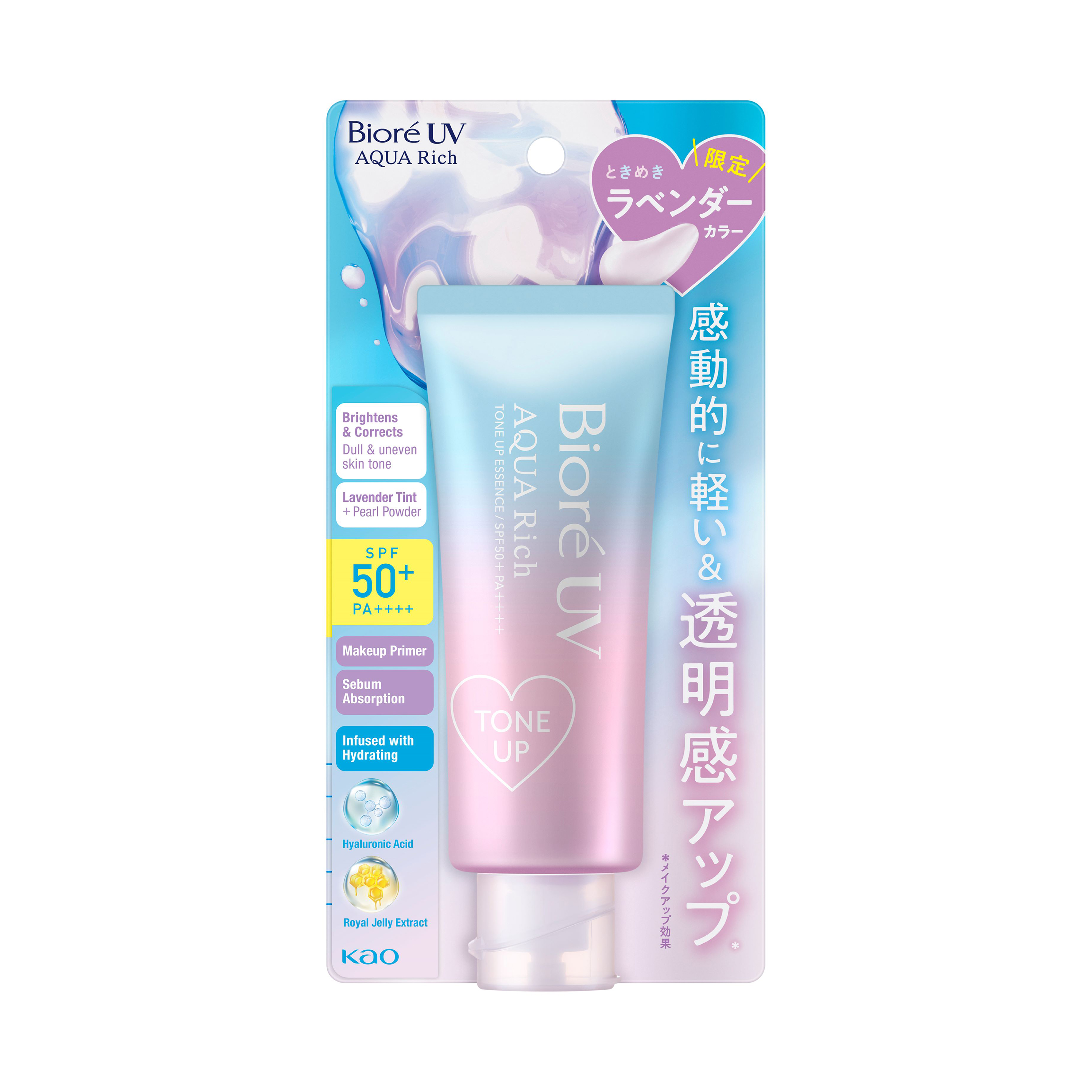 日焼け止め Biore Aqua Rich Tone Up 80g 日焼け止め Biore Aqua Rich Tone Up 80g Biore UV Aqua Rich