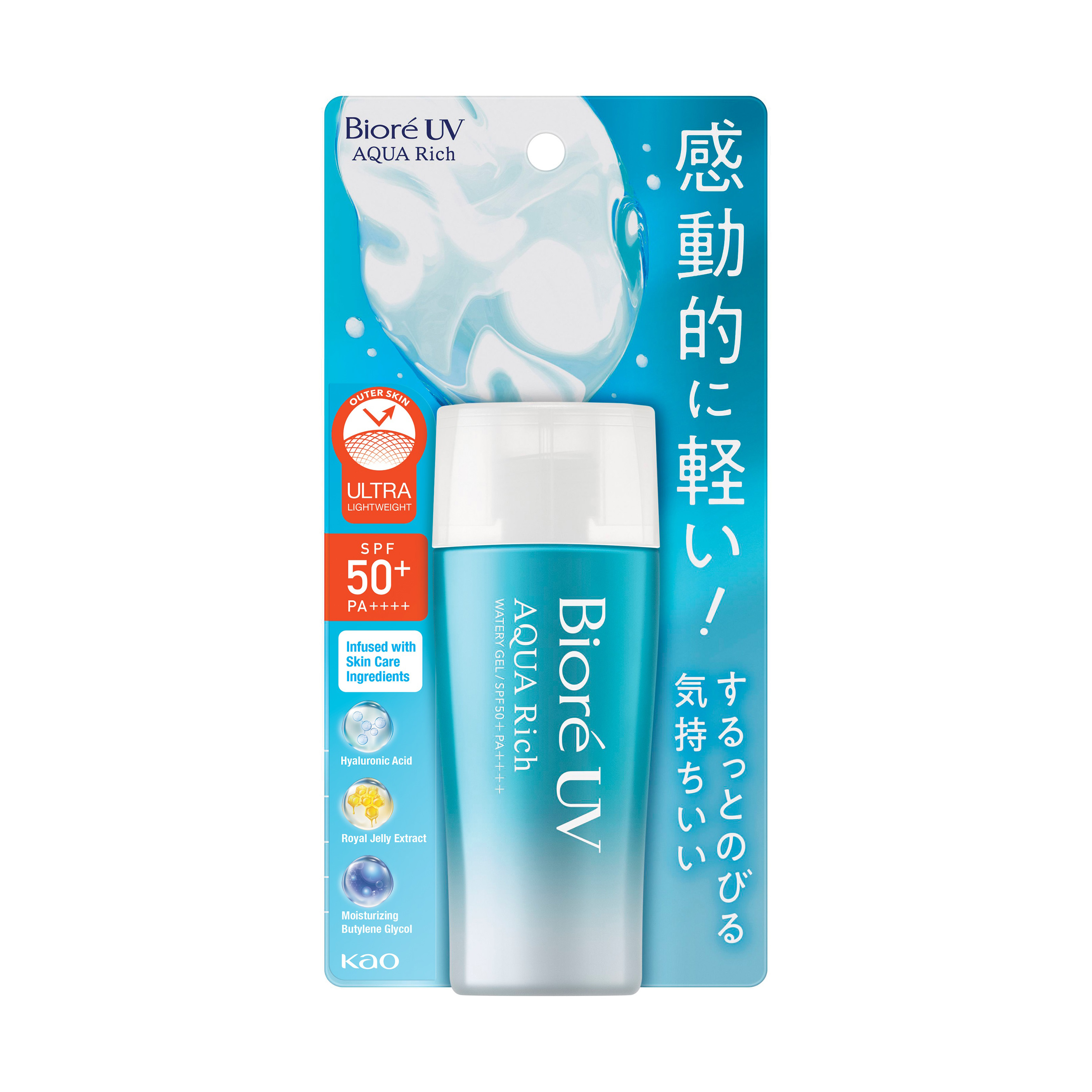 Biore watery clearance gel