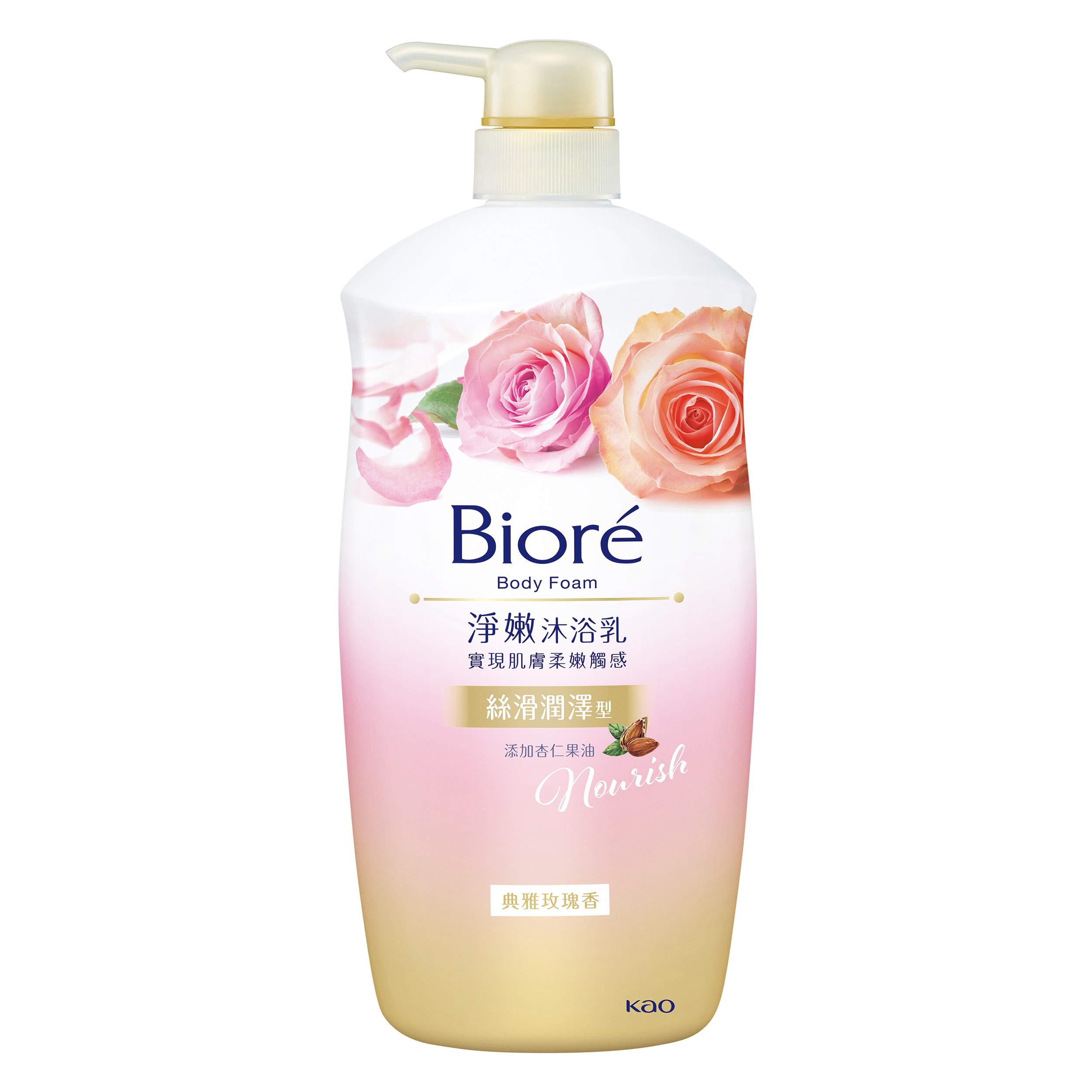 Biore deals body wash