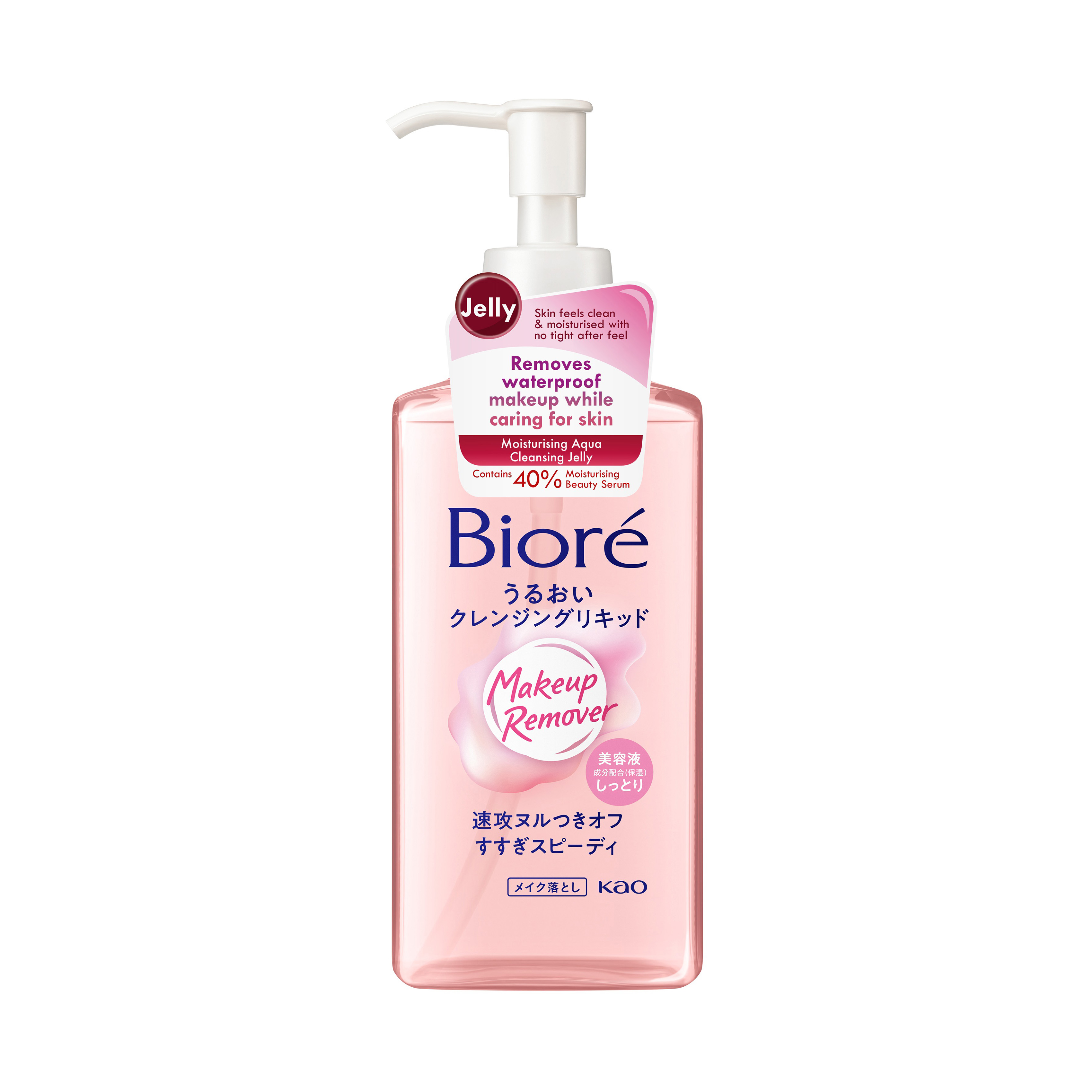 Biore store makeup remover