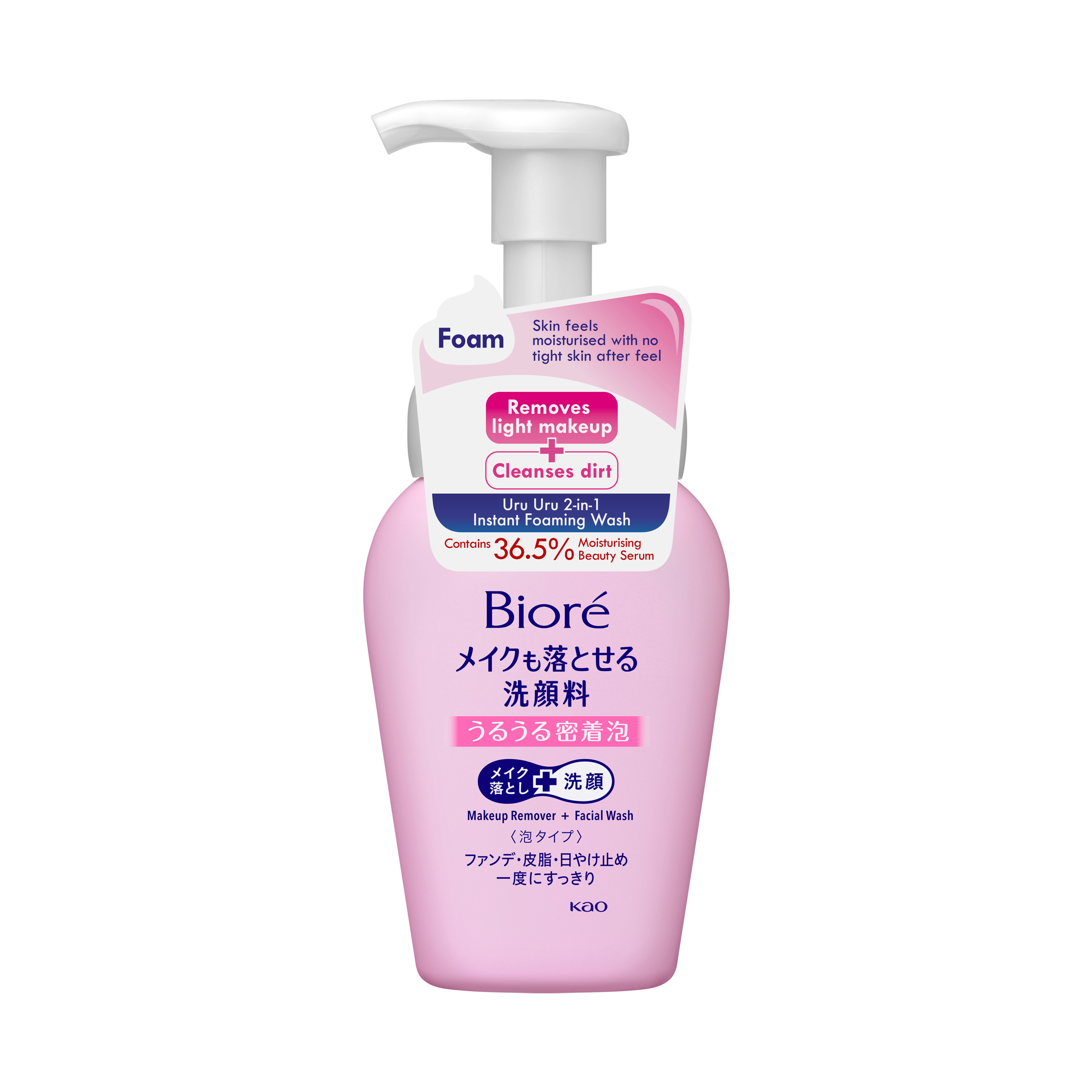 SARABiO FOAMING WASH 10本セット One-day's you P.Z. SSG SSAG Deep Cleansing Foam 150mL