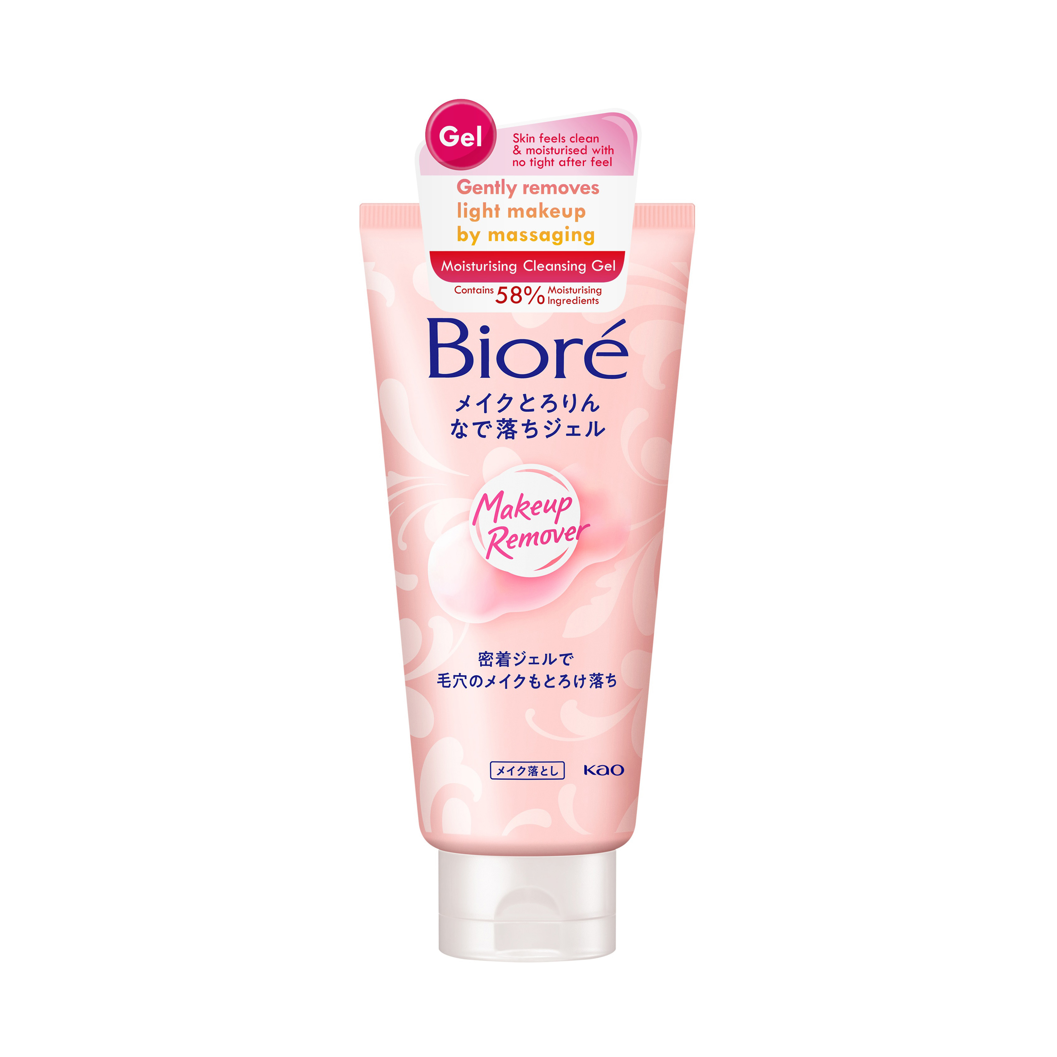 Kao Singapore Product Catalog Biore Makeup Remover Cleansing Gel