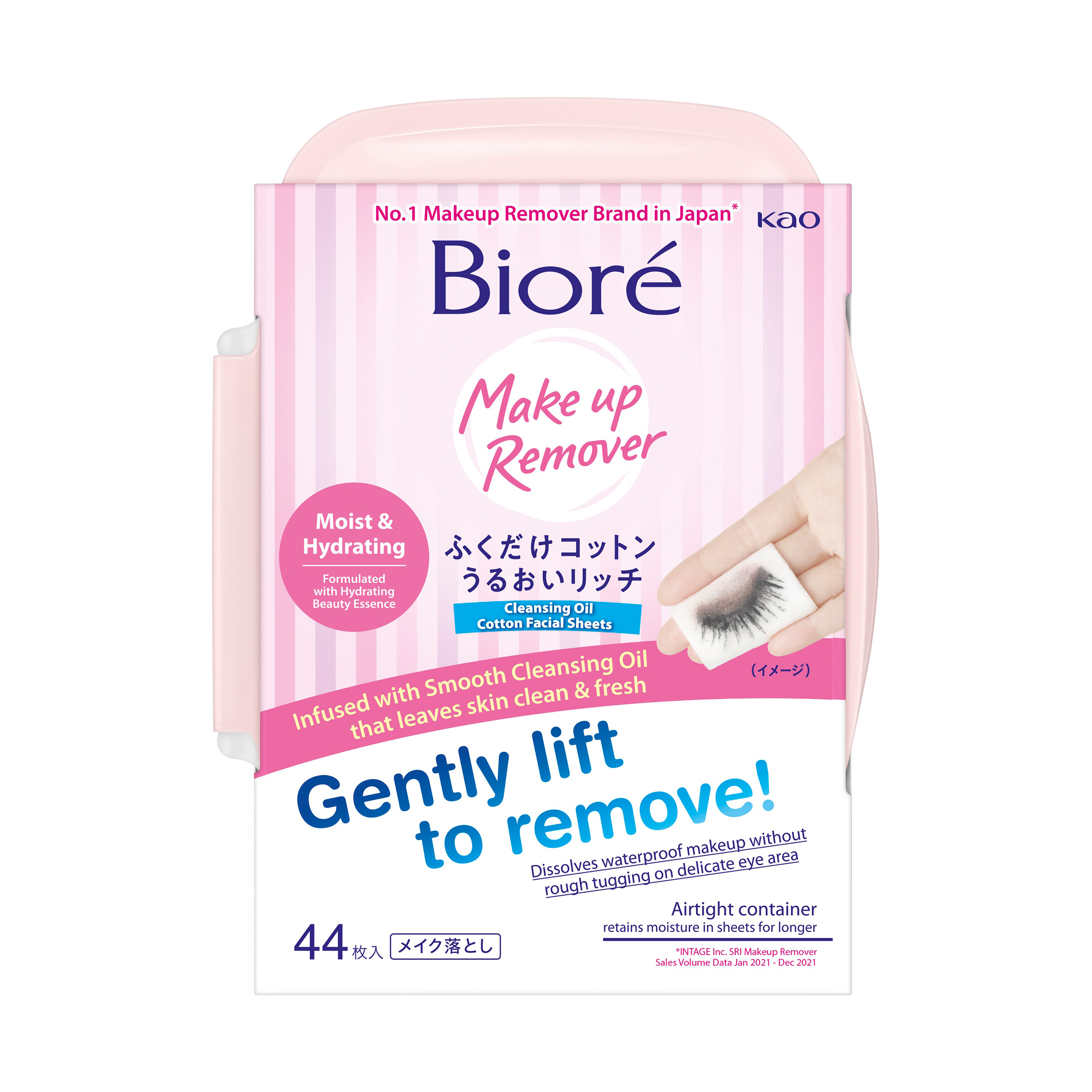 Biore cleansing oil review discount