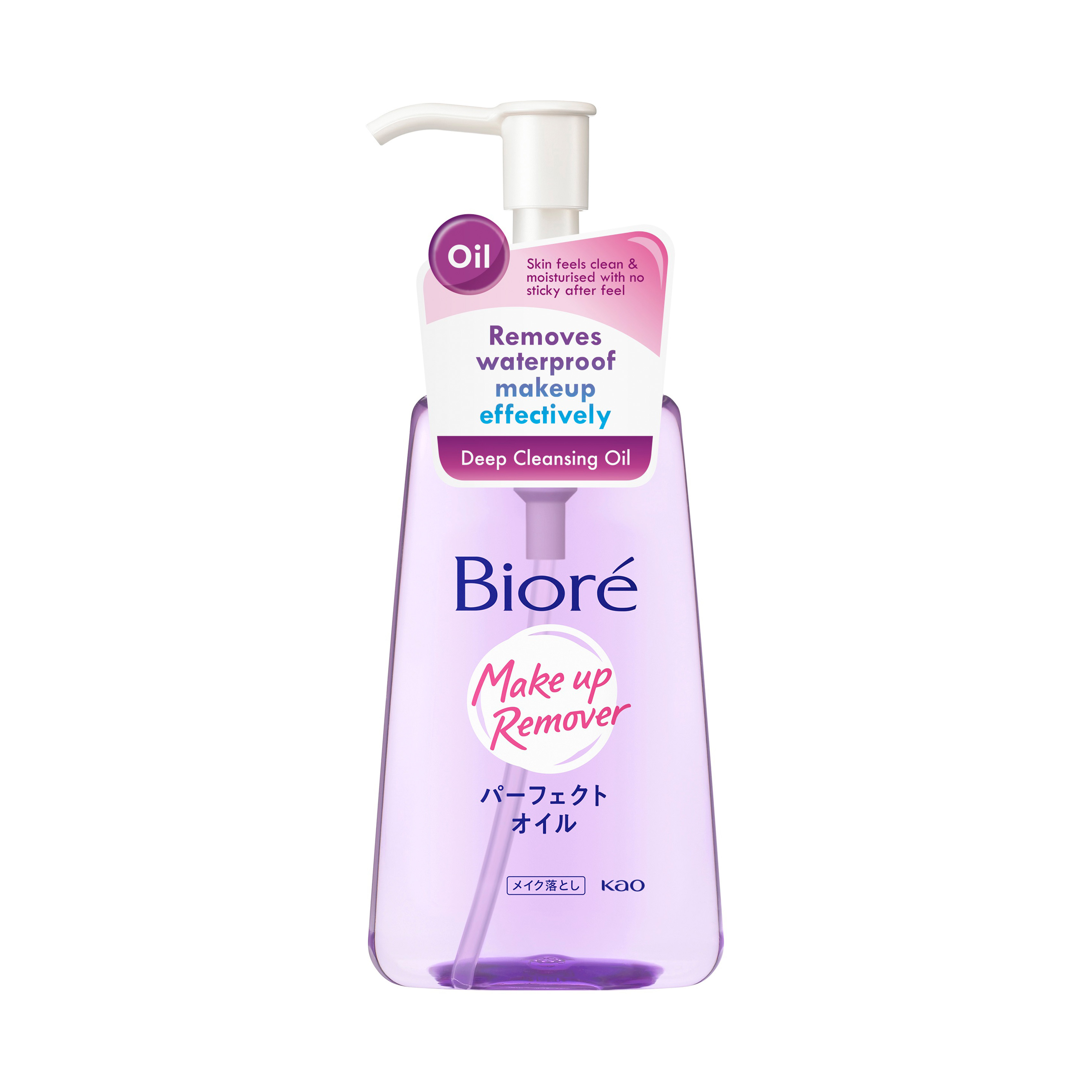 Kao Singapore Product Catalog Biore Cleansing Oil