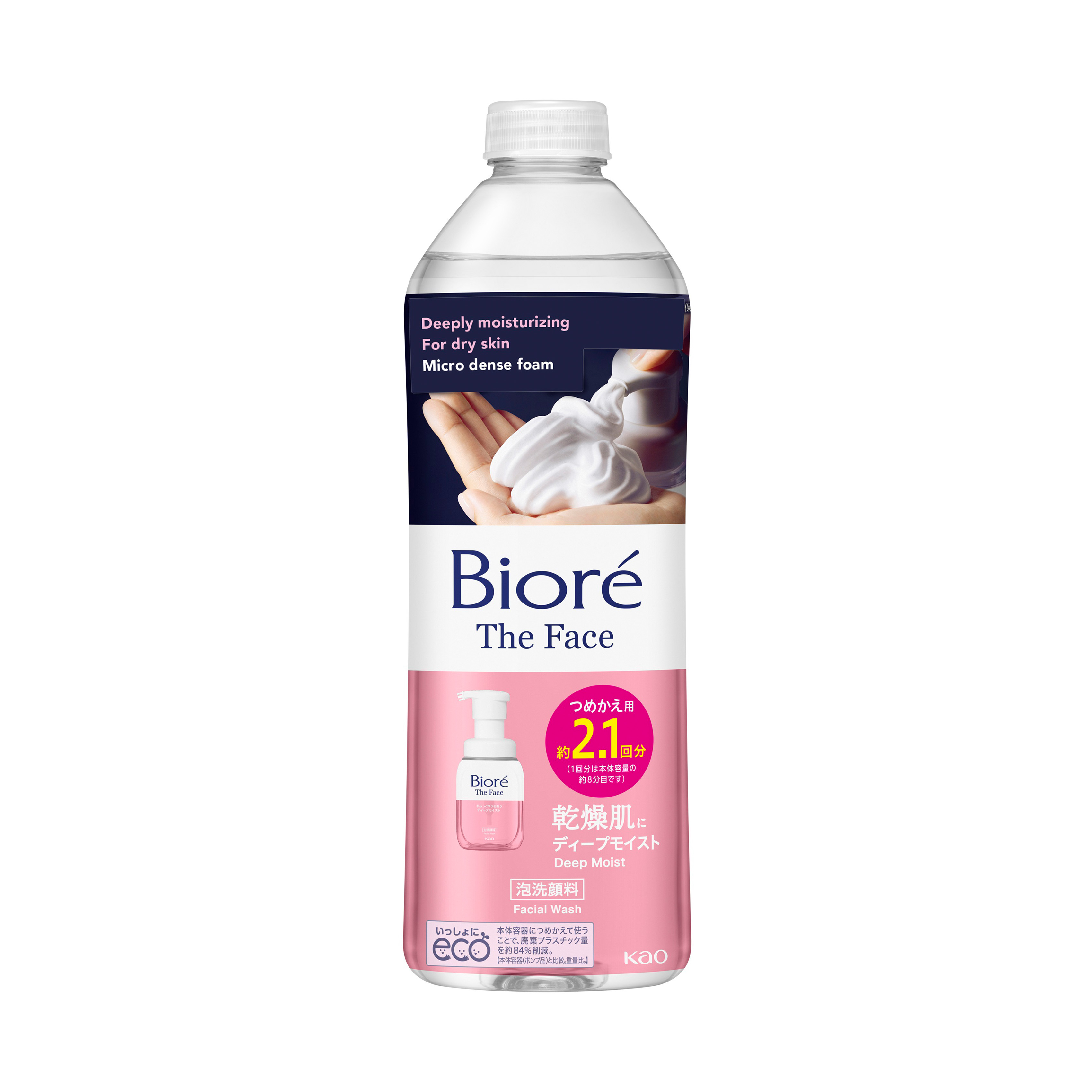 洗顔料 BIOQUA W CLEANSING FOAM 洗顔料 BIOQUA W CLEANSING FOAM Kao Singapore | Product Catalog
