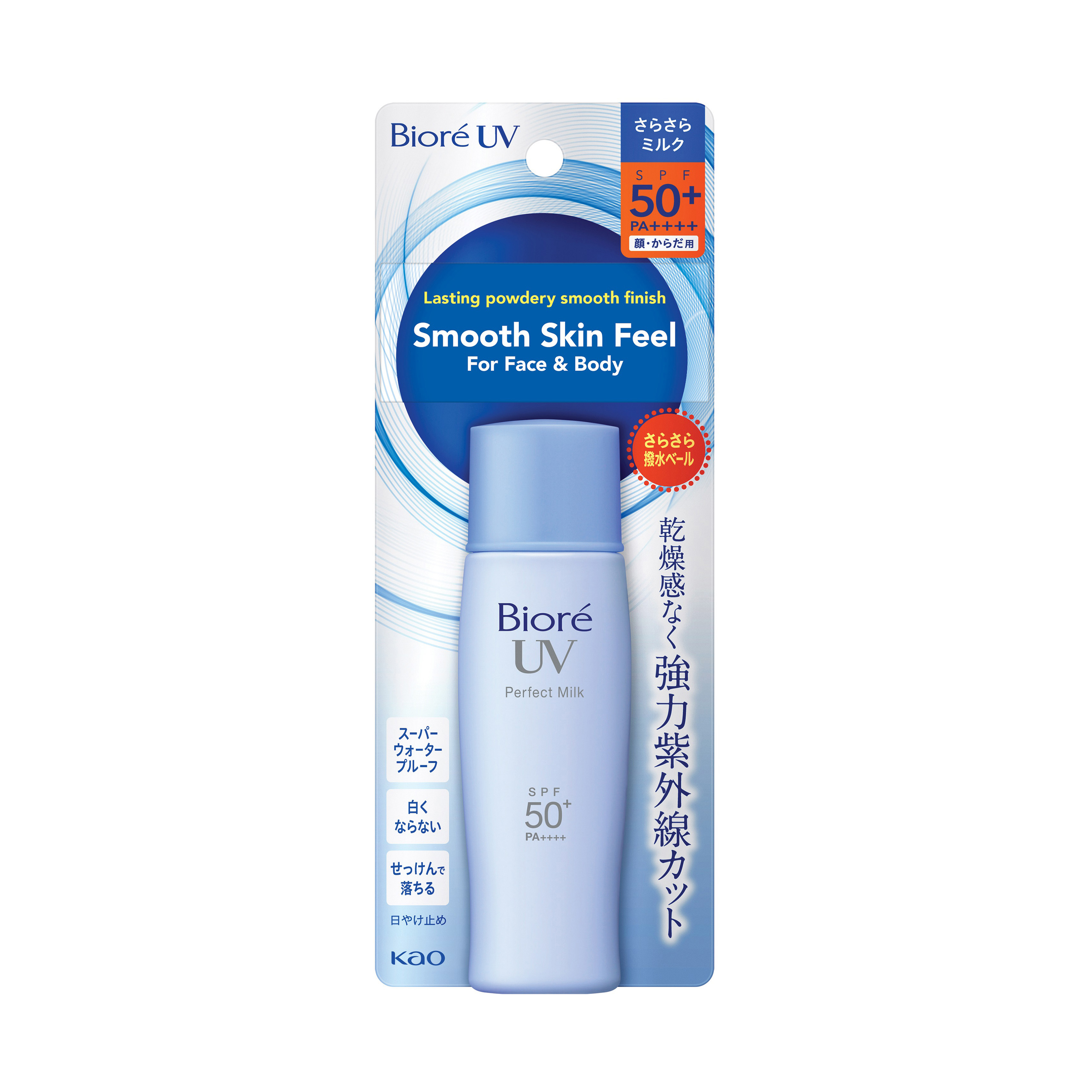 Kao Singapore | Product Catalog | Biore UV Perfect Milk