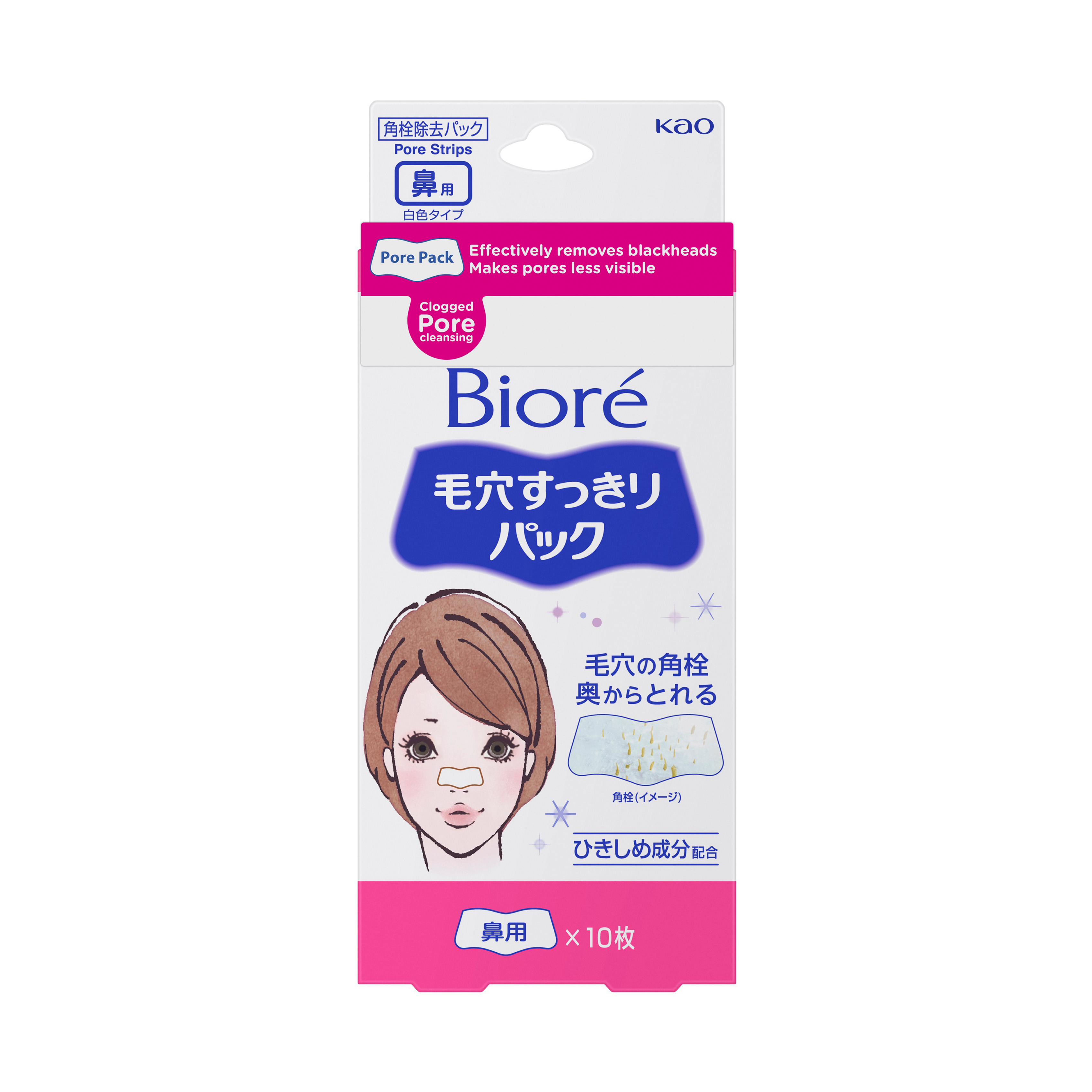 Kao Singapore Product Catalog Biore Pore Pack