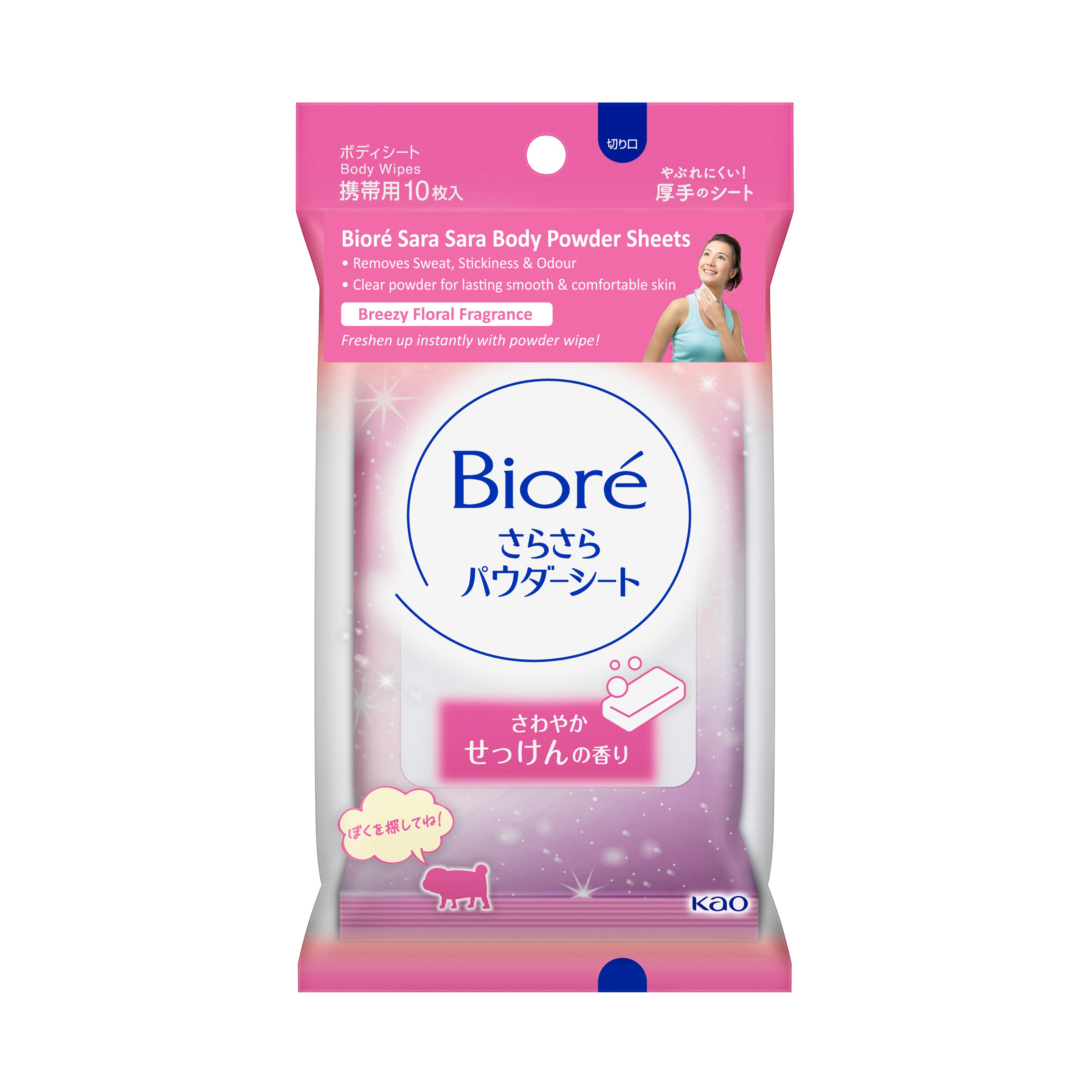 Powder wipes discount