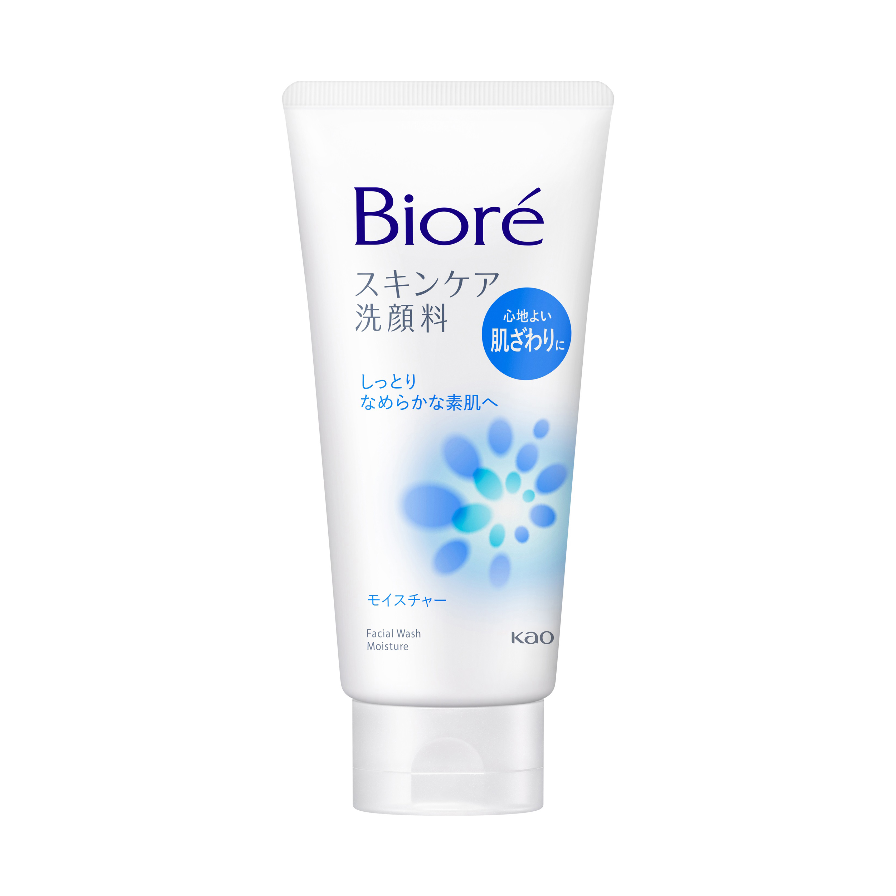 Facial outlet wash mild