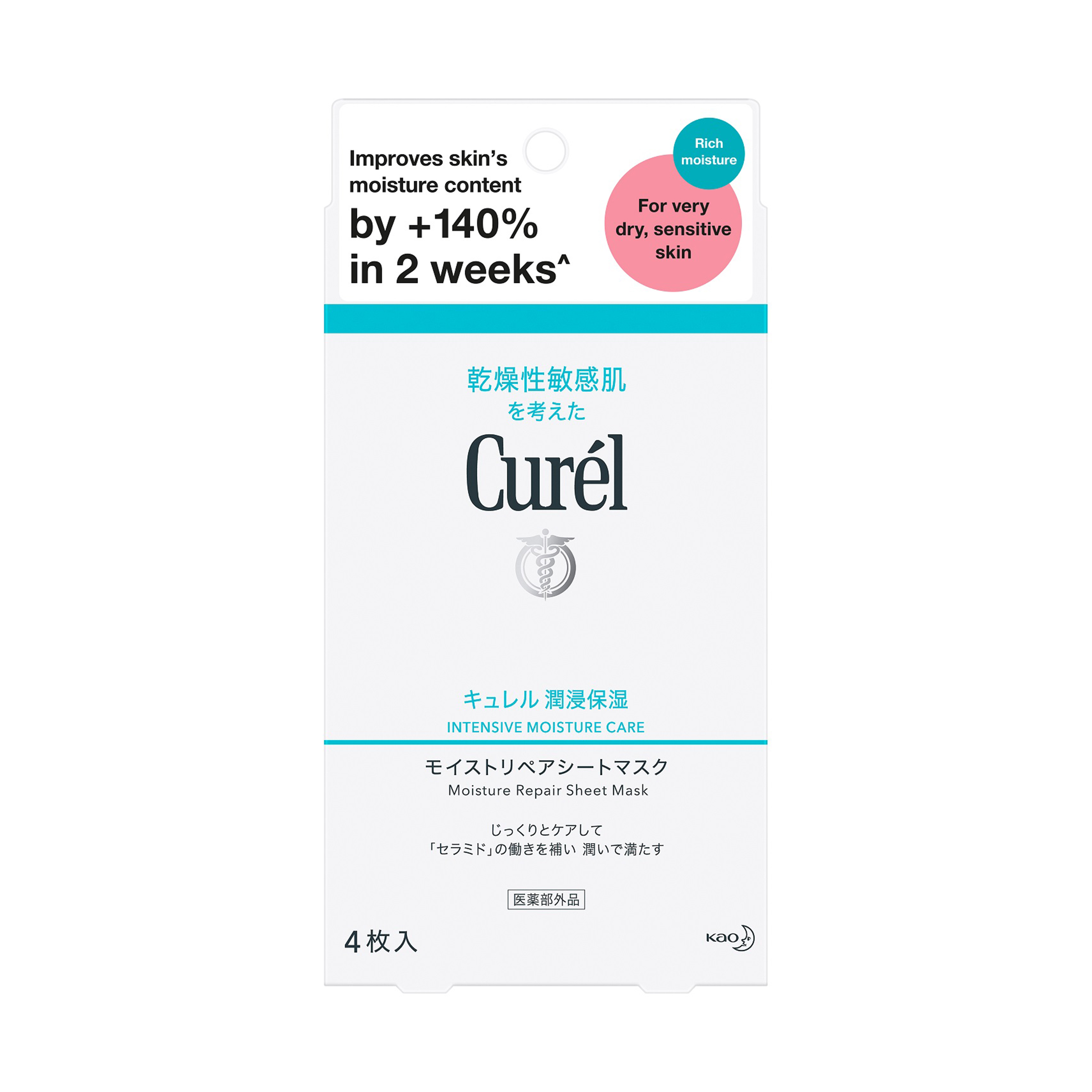 Moisture outlet sheet mask