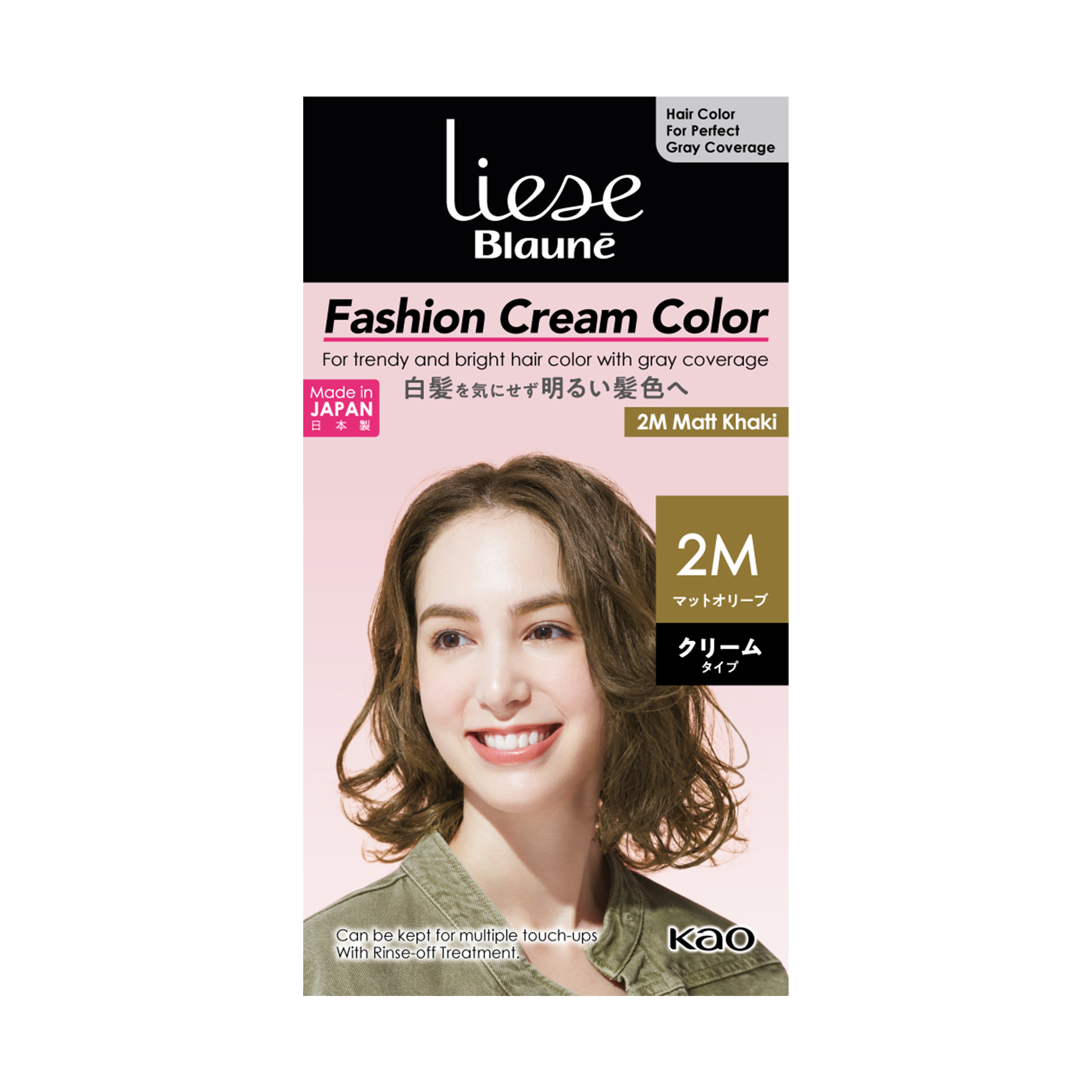 Kao Singapore | Product Catalog | Liese Blaune Fashion Cream Color (Matt  Khaki)