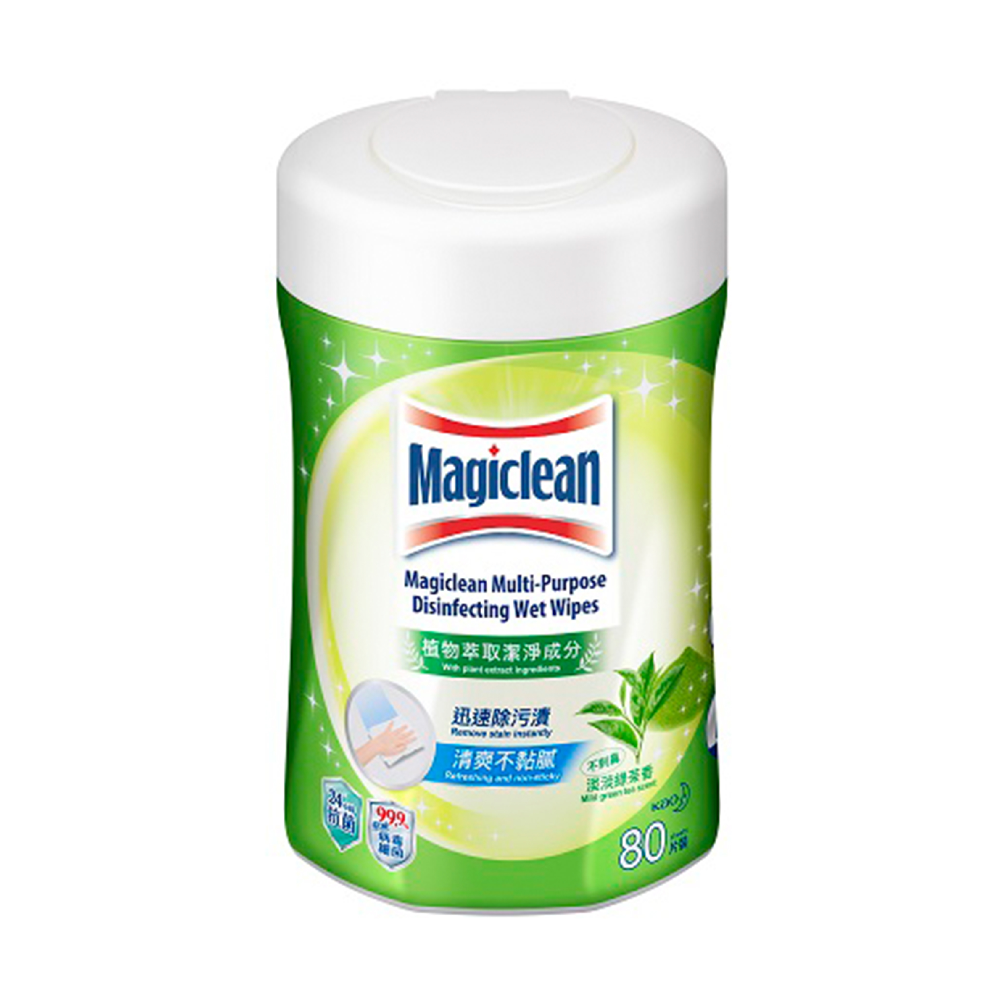 Are baby wipes disinfecting hotsell