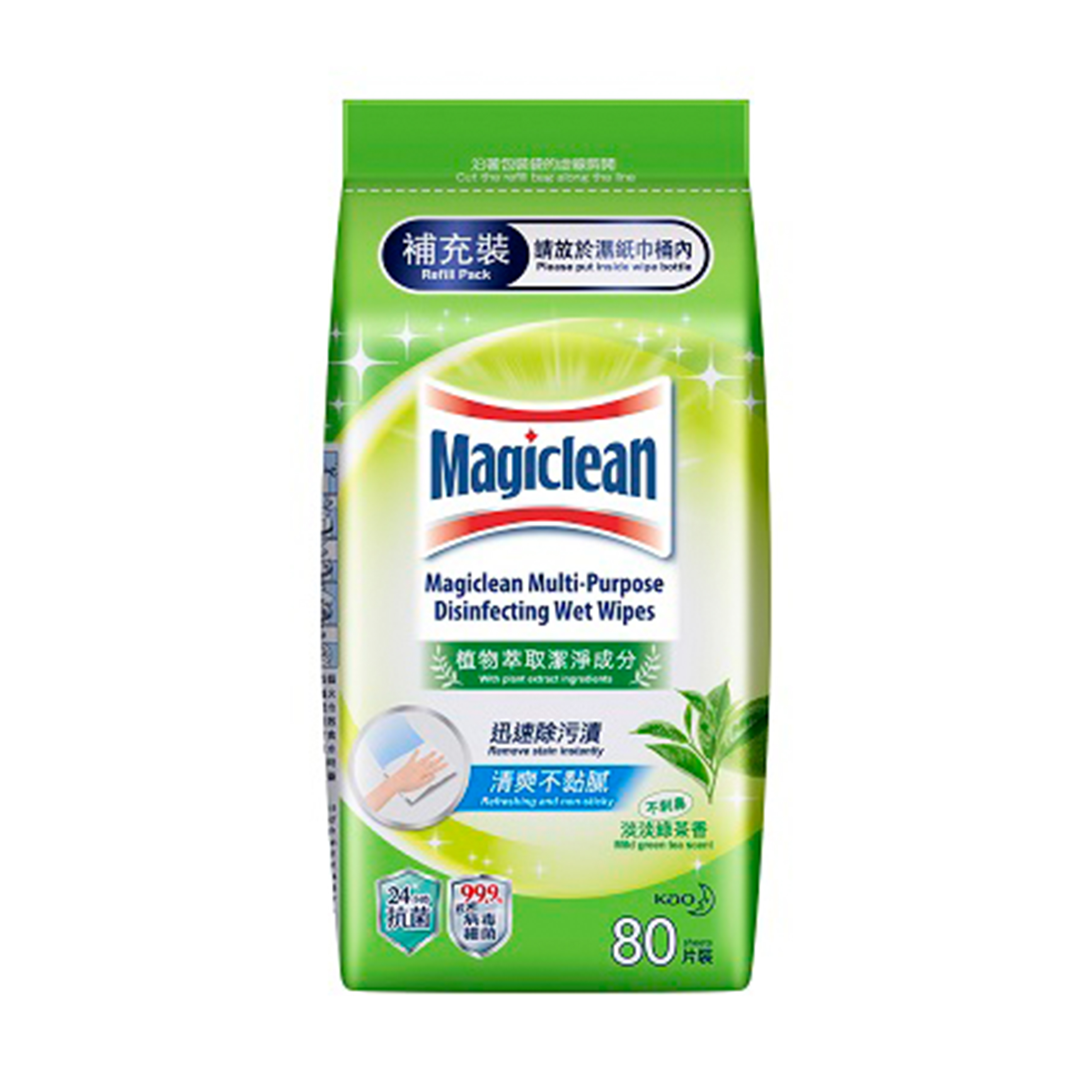 Disinfectant online wet wipes
