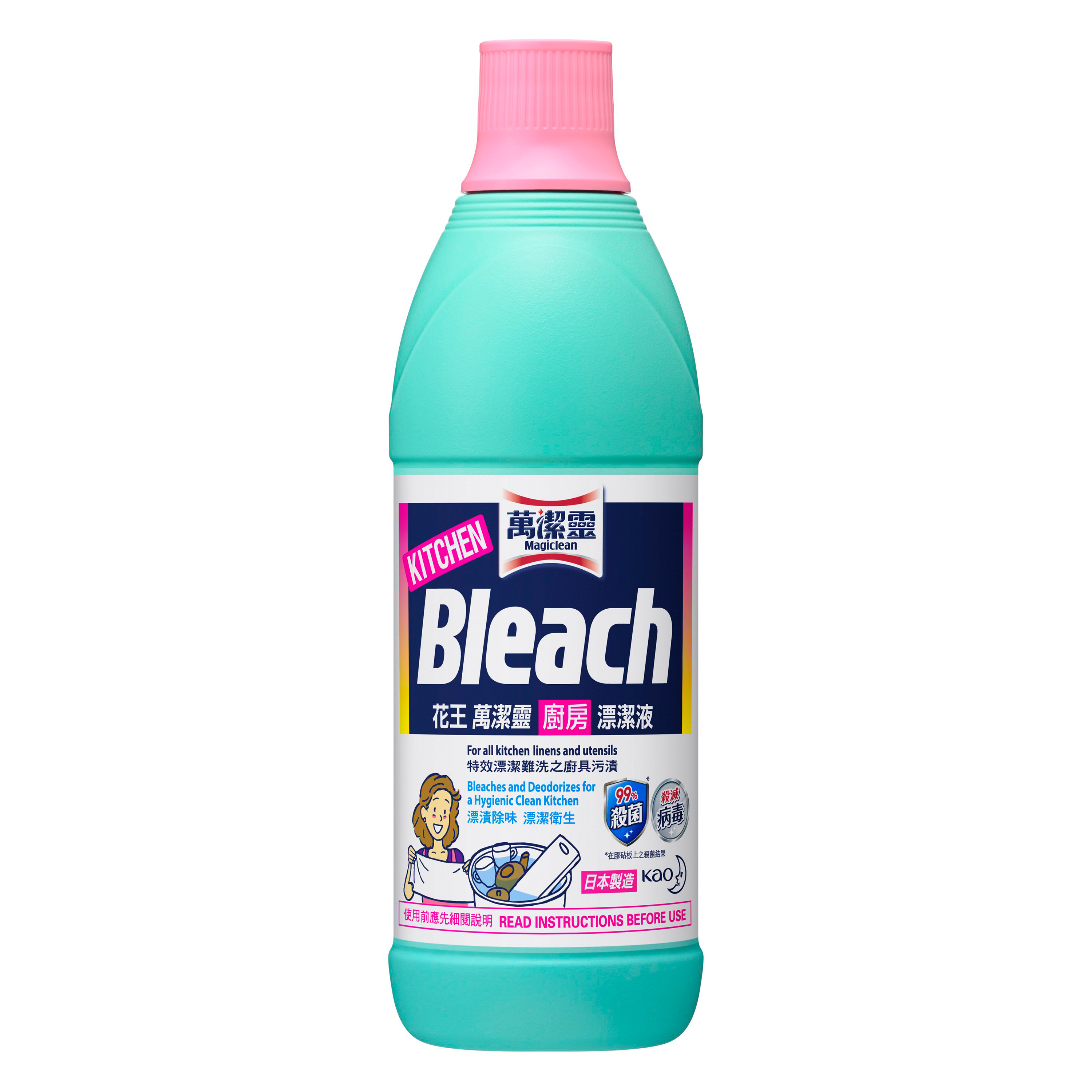 Bleach solution for cleaning kitchen deals