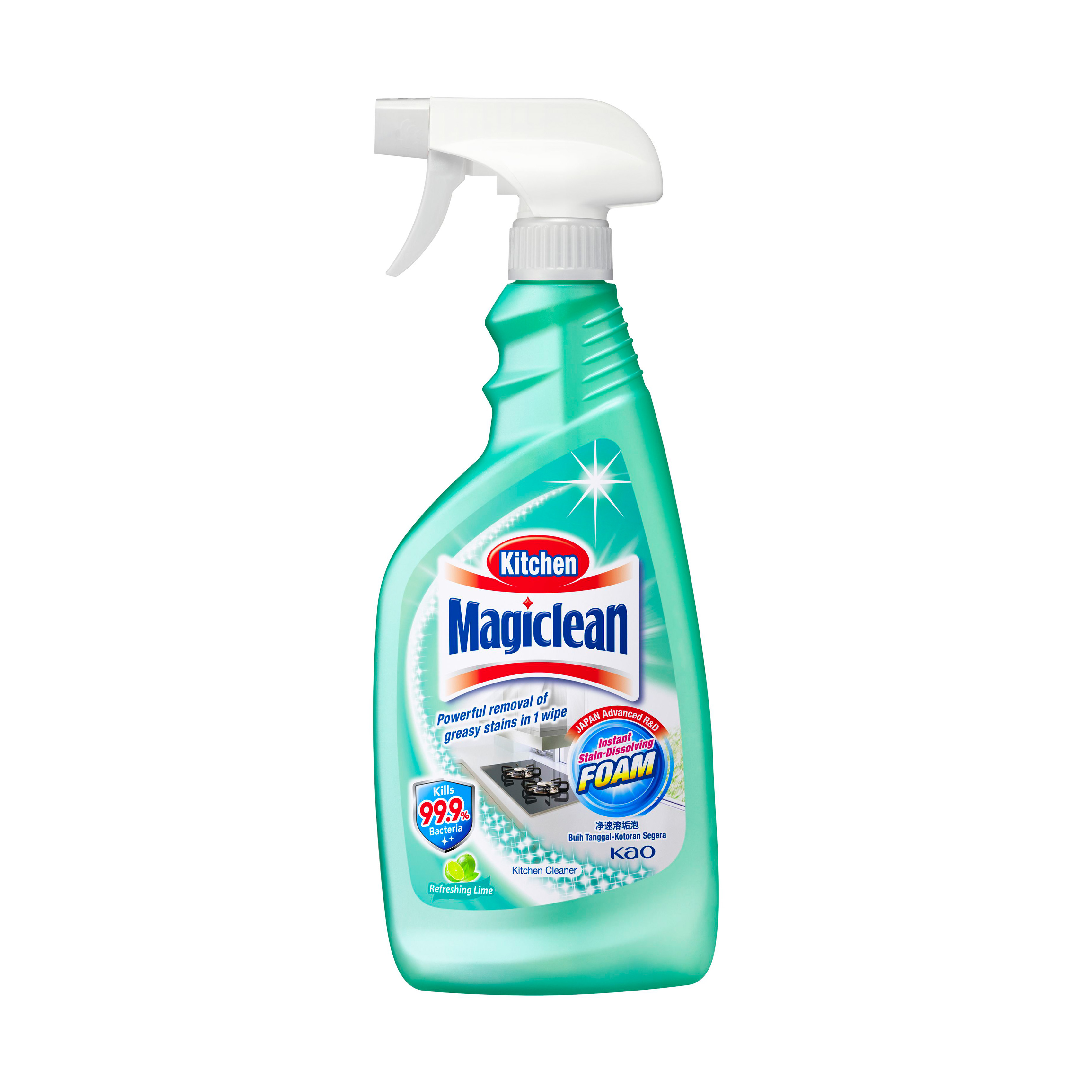 Magiclean deals