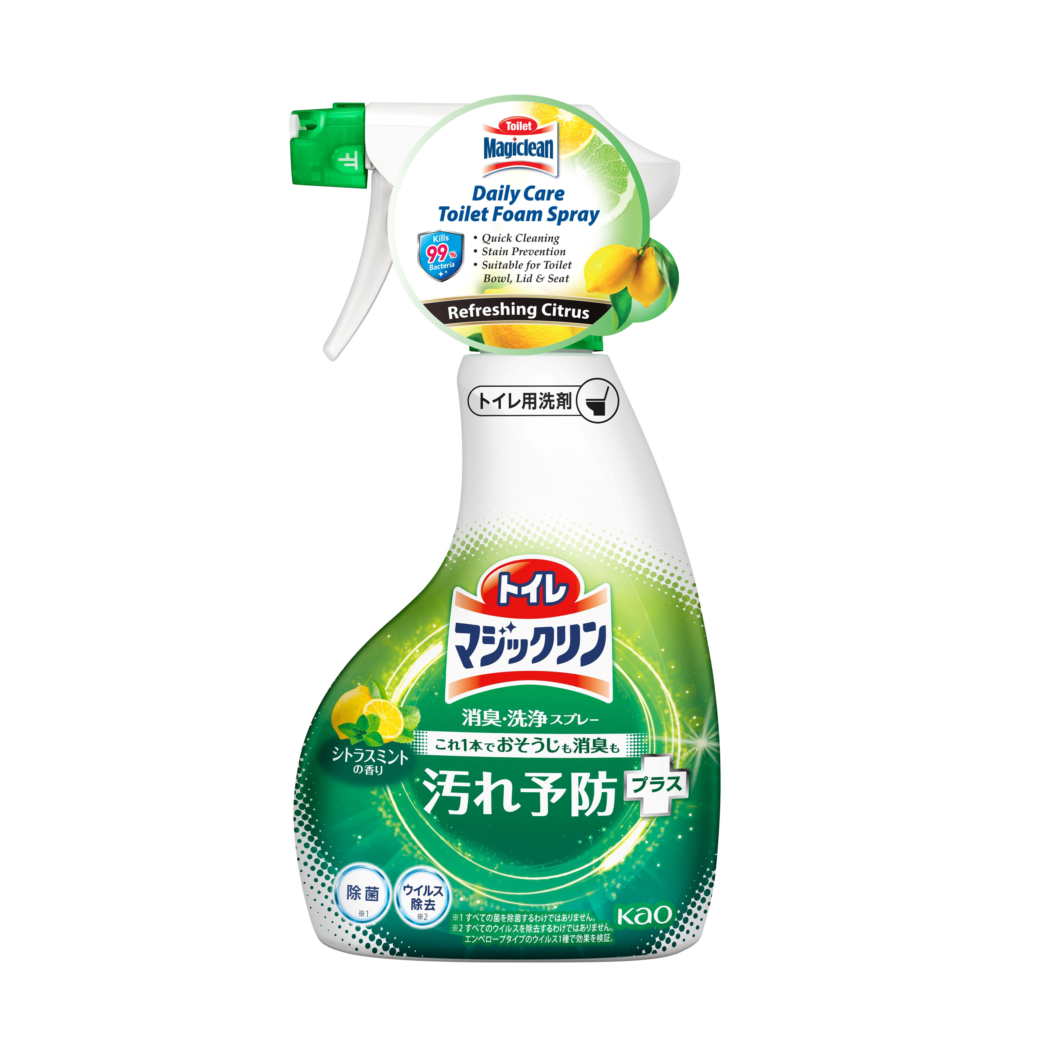 Kao Singapore Product Catalog Magiclean Daily Care Toilet Foam