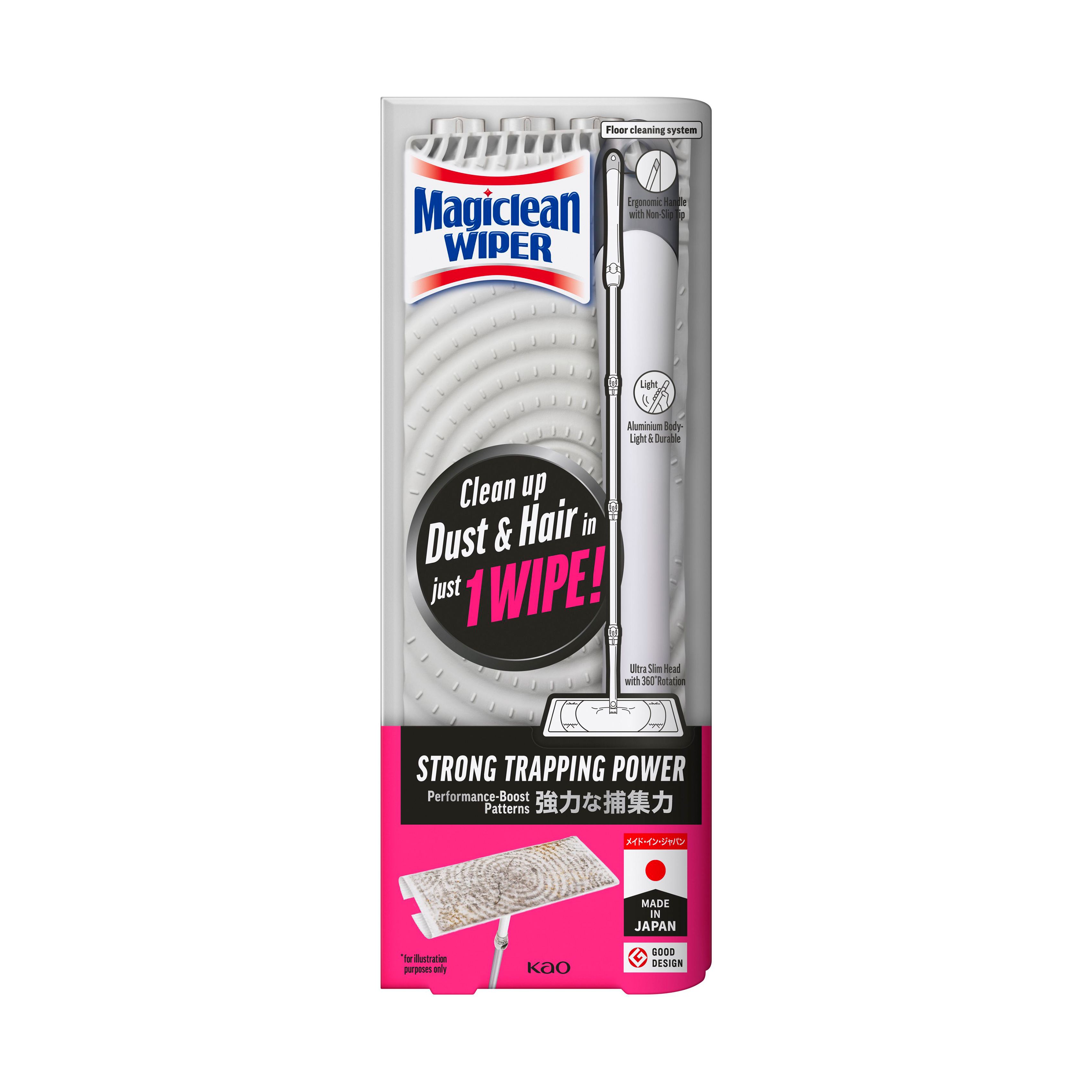 Kao Singapore | Product Catalog | Magiclean Wiper Mop