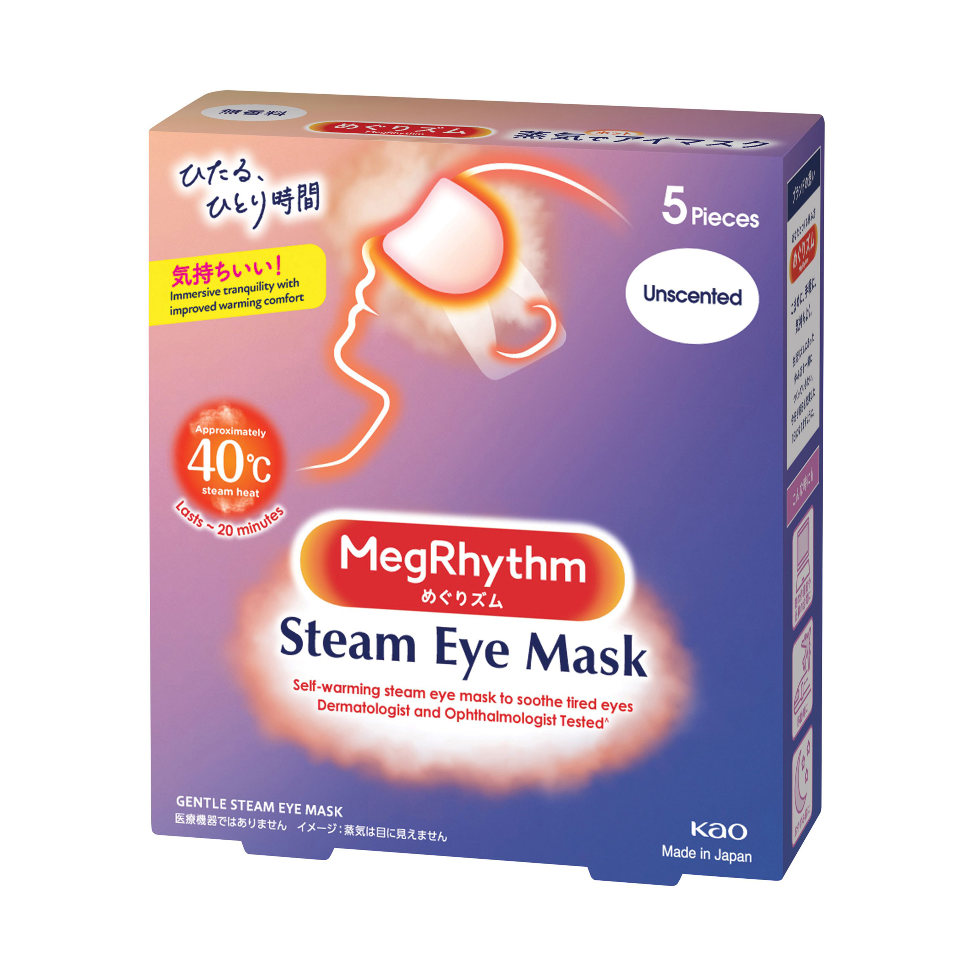 Steam eye mask фото 93