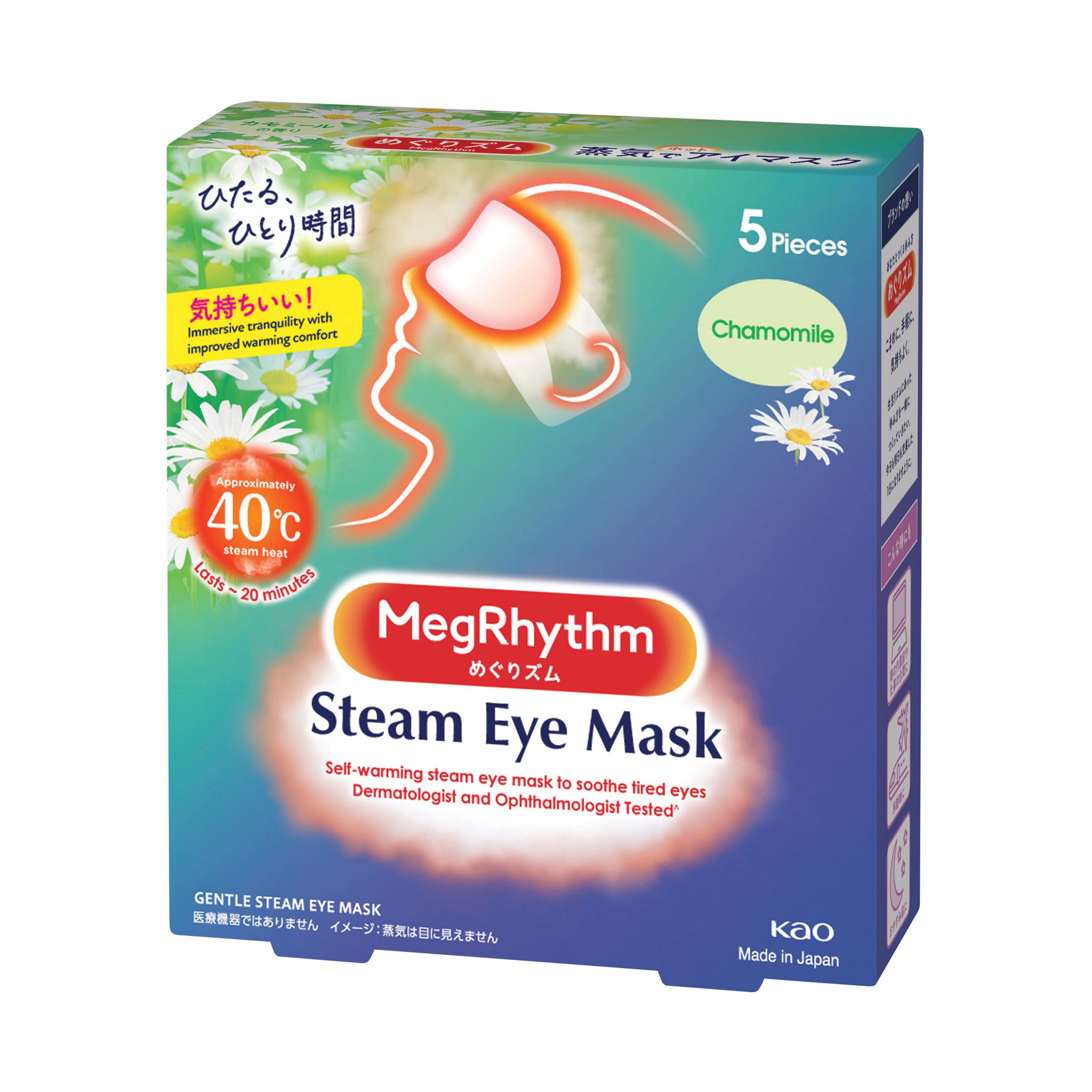 Steam eye 2025