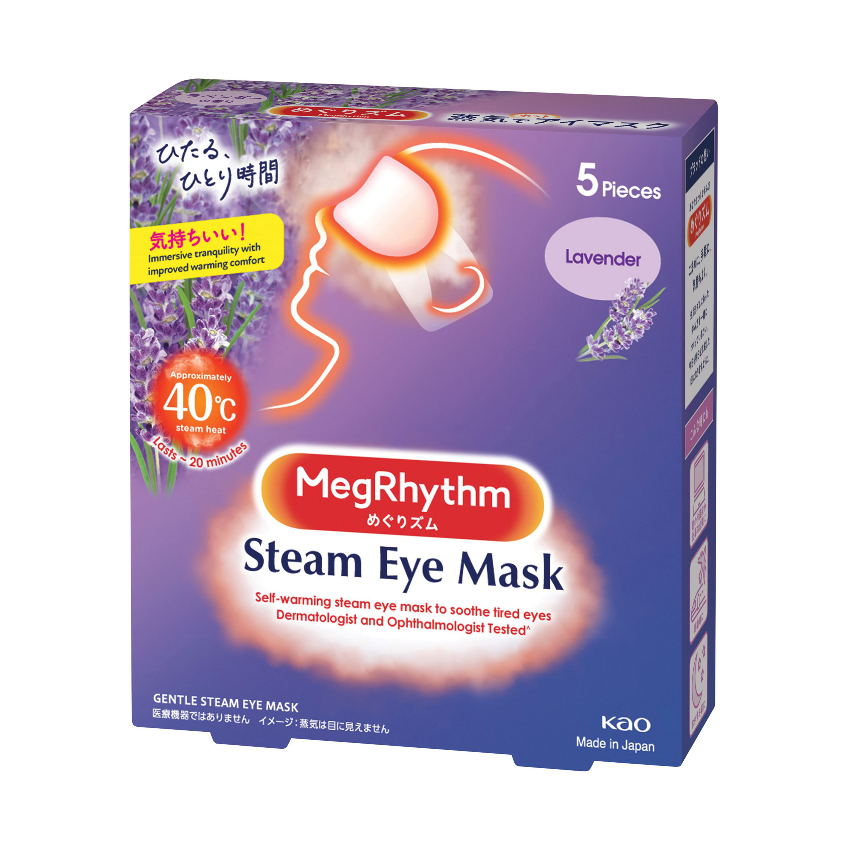 Eye steamer hotsell