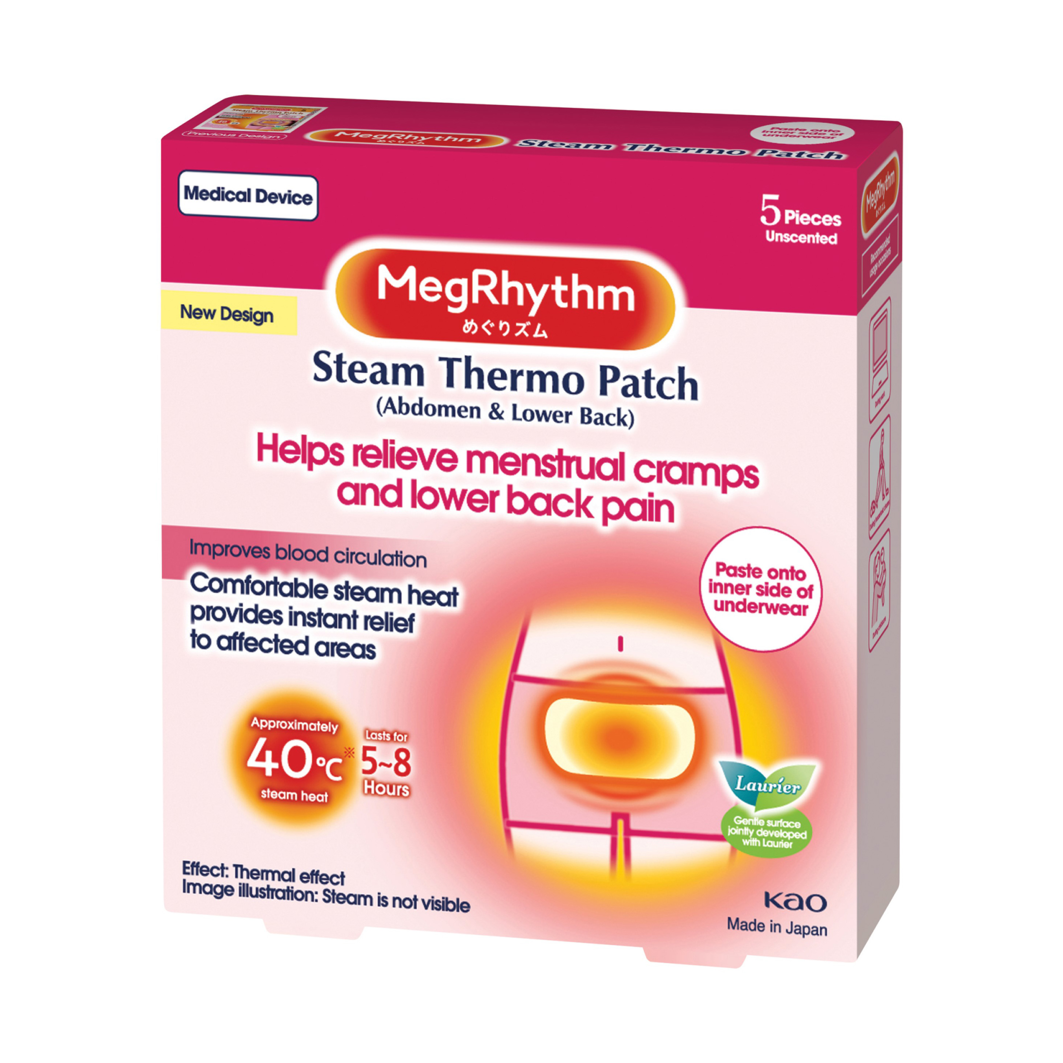 Kao shop heat patch