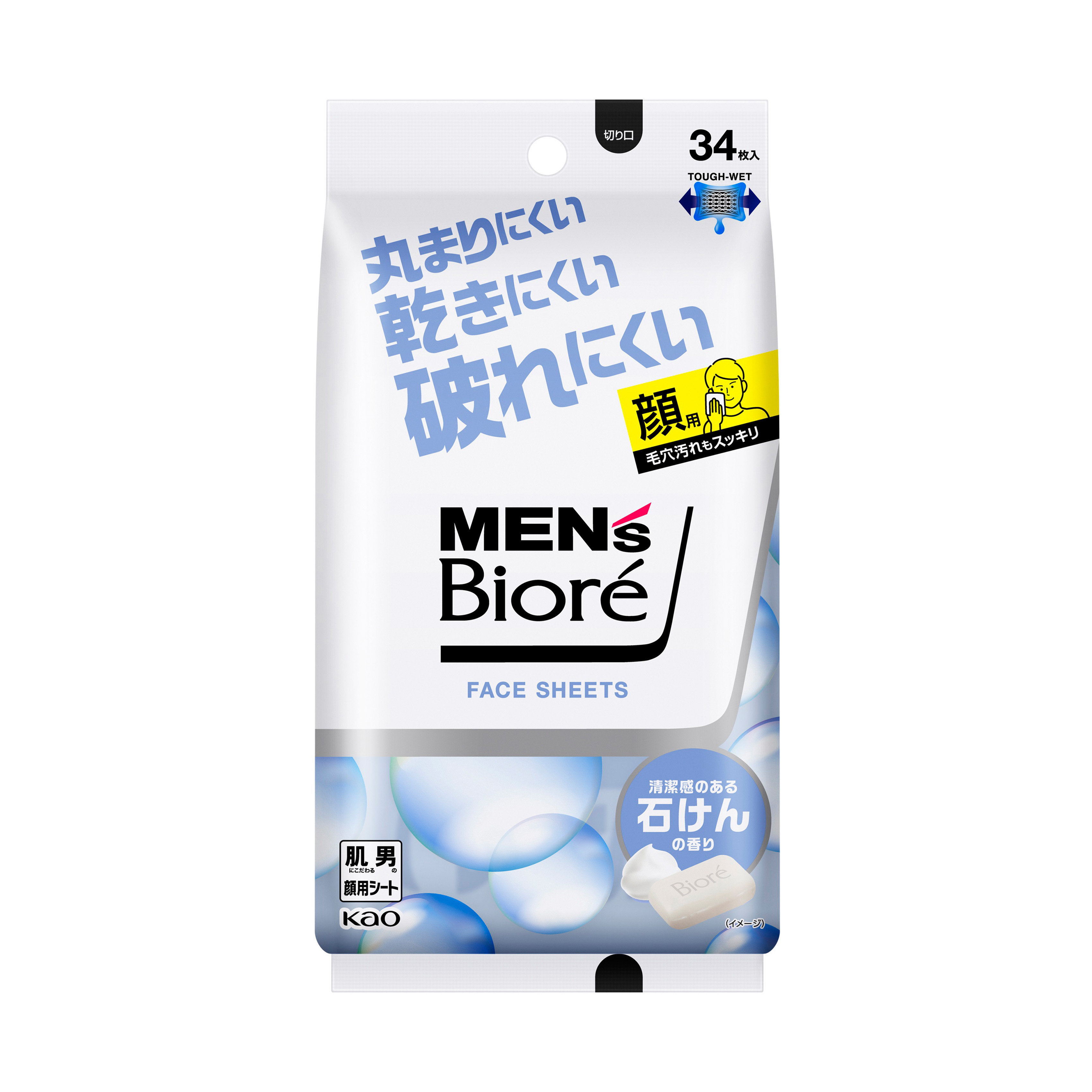 kao-singapore-product-catalog-men-s-biore-face-sheet-soap