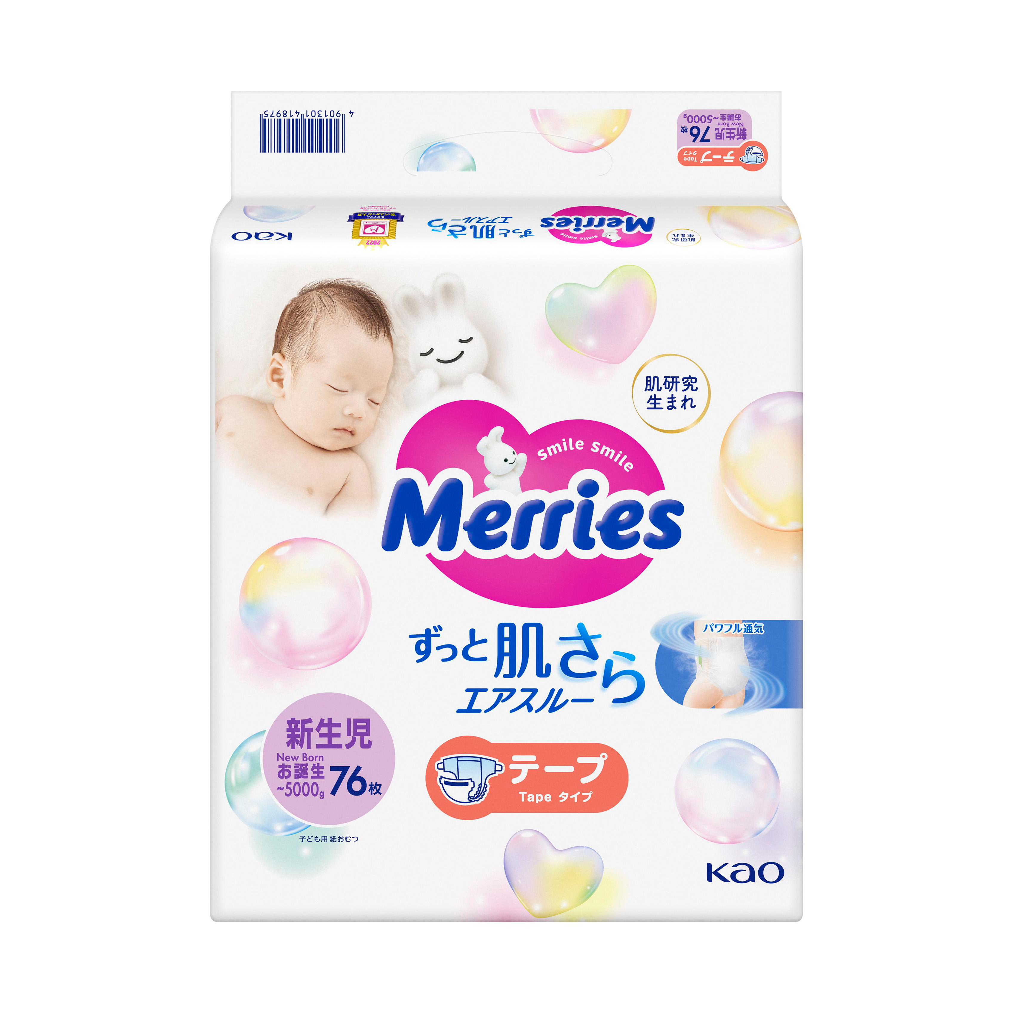 Merries best sale newborn 90