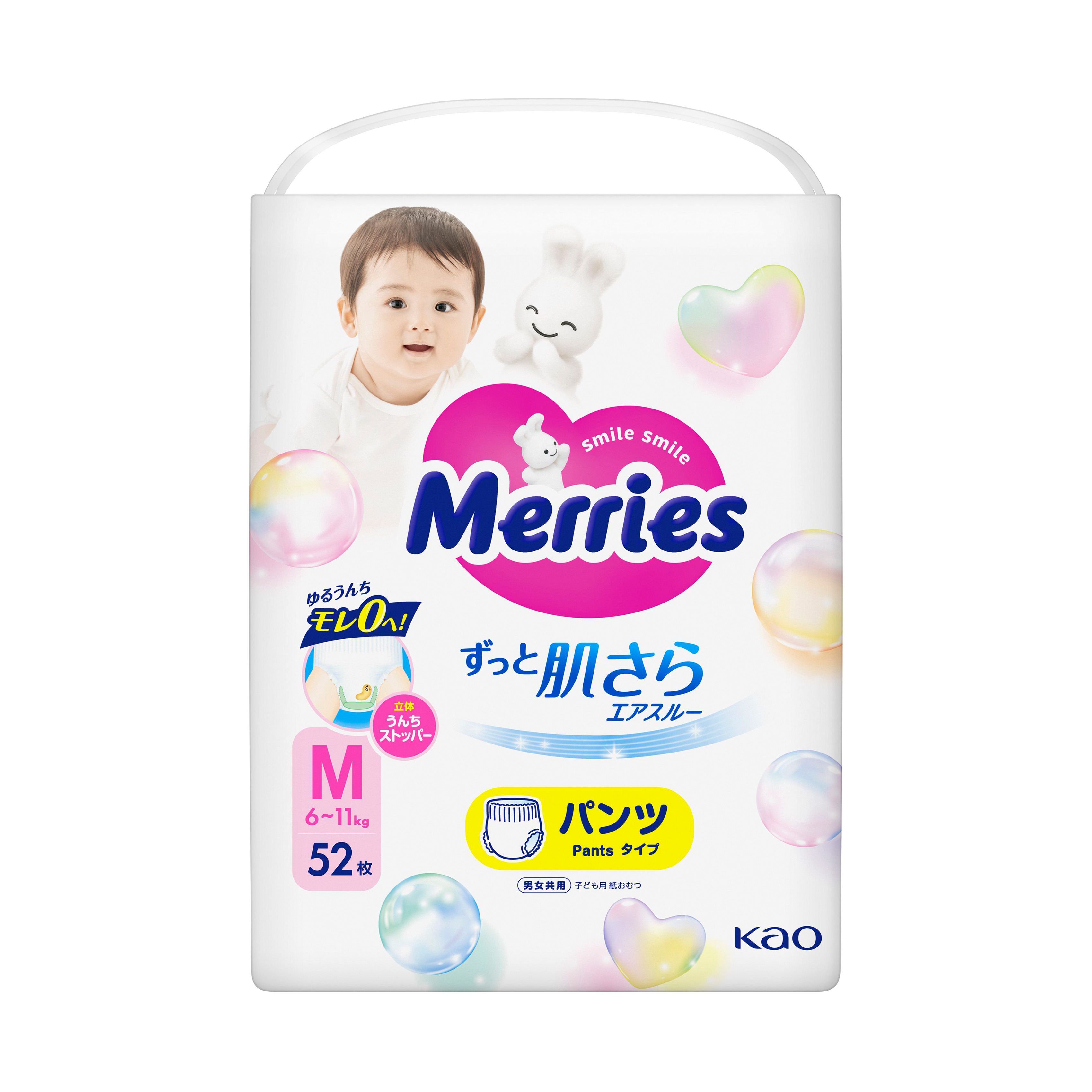 Merries pants m hotsell