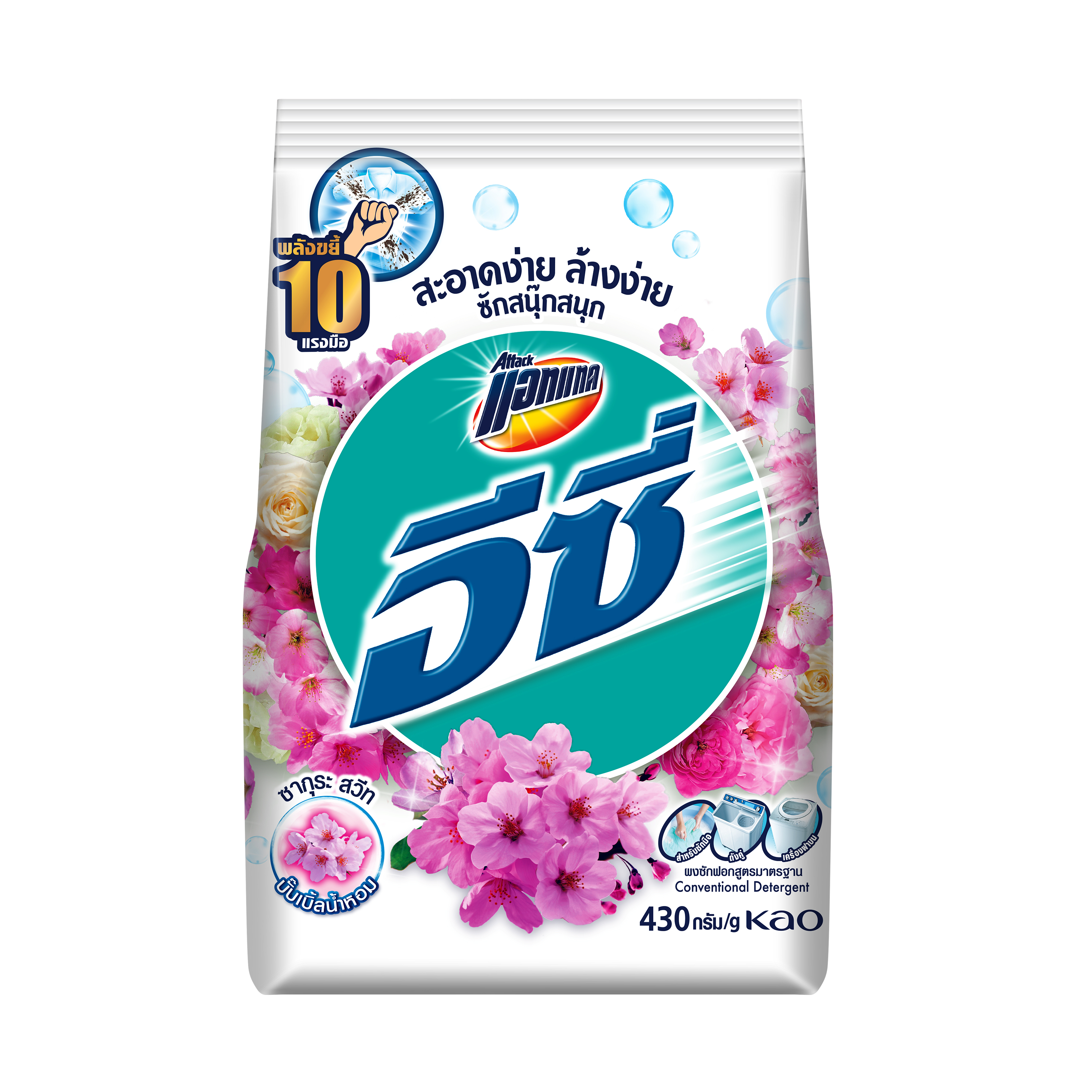 sakura ダイエットドクター ダタックファン30包 atk_easy_sakura_sweet_03.jpg