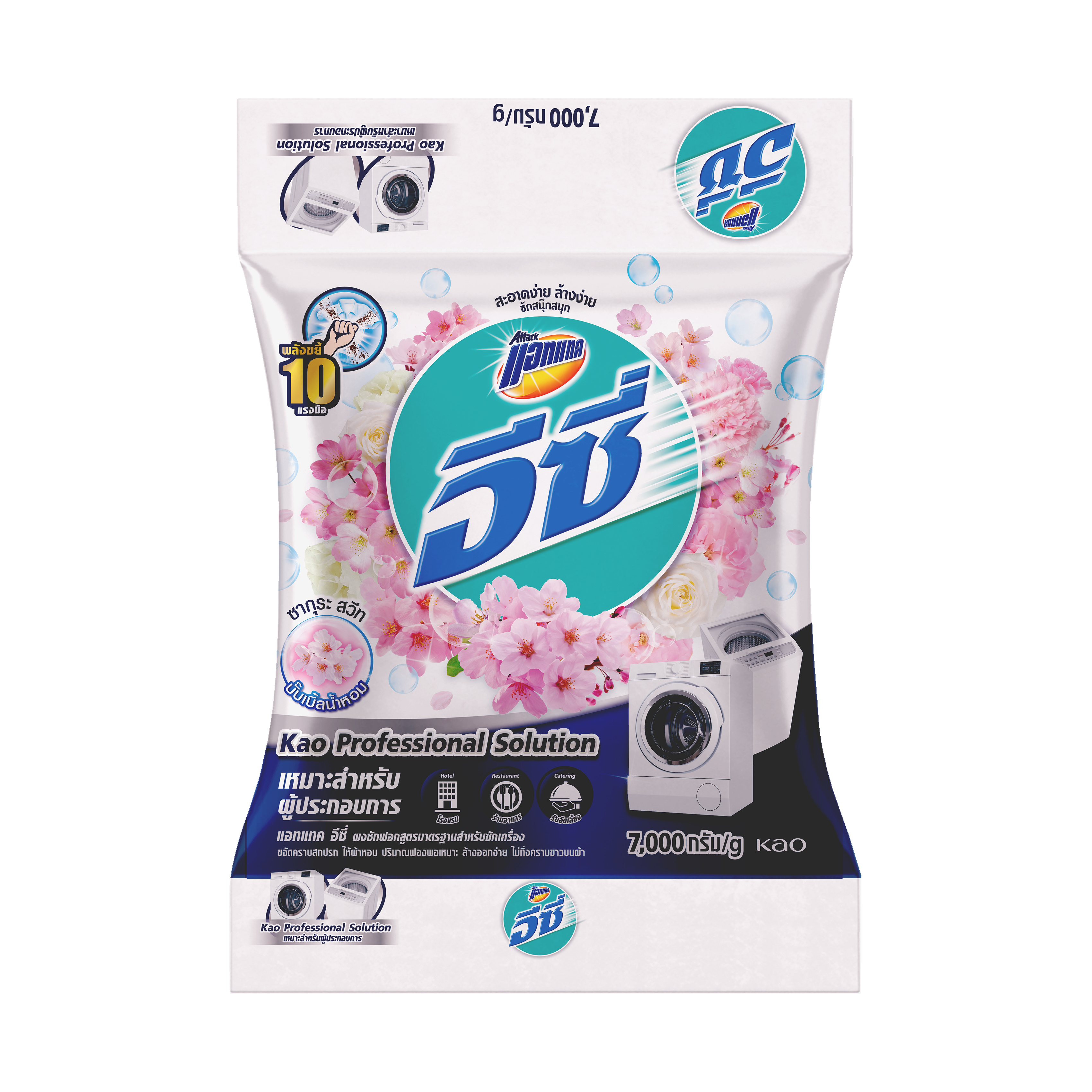 Kao Thailand | Product catalogue | Attack Easy Sakura Sweet 7000g