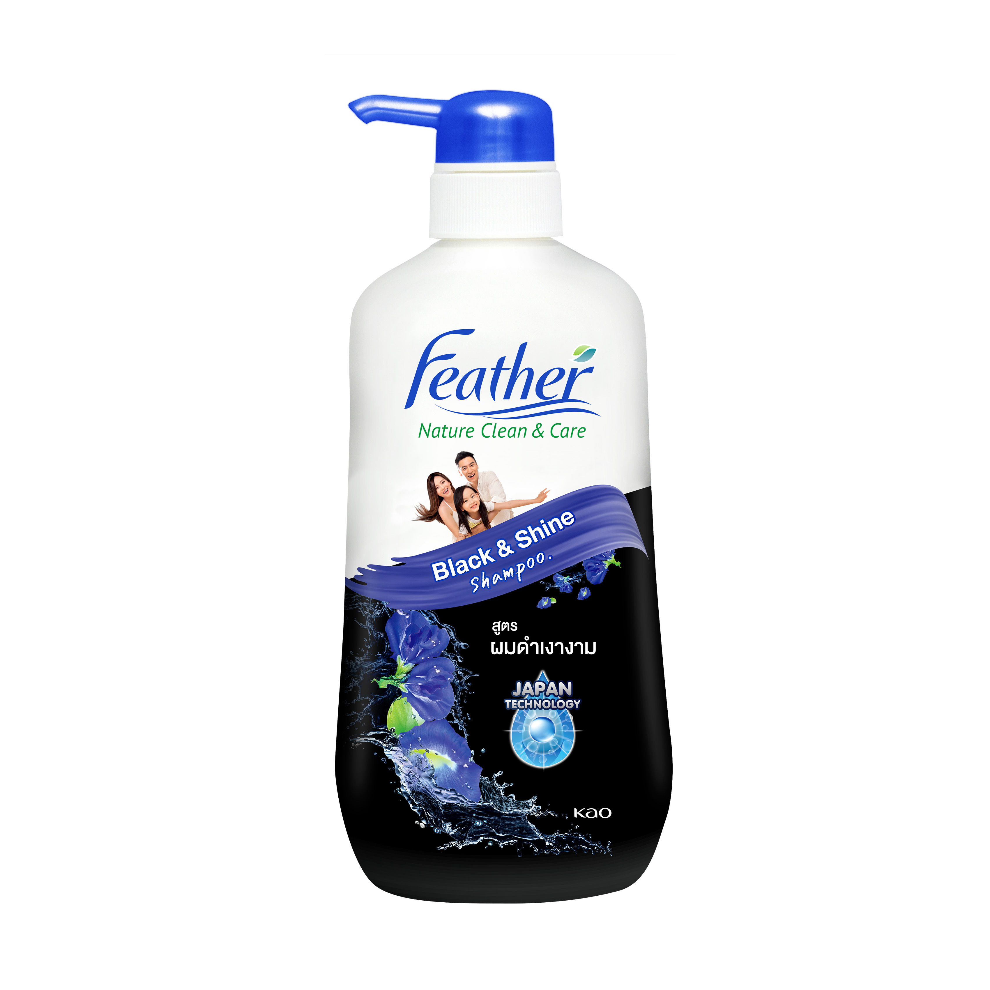 Kao Thailand Product catalogue Black & Shine Shampoo (Black Pea