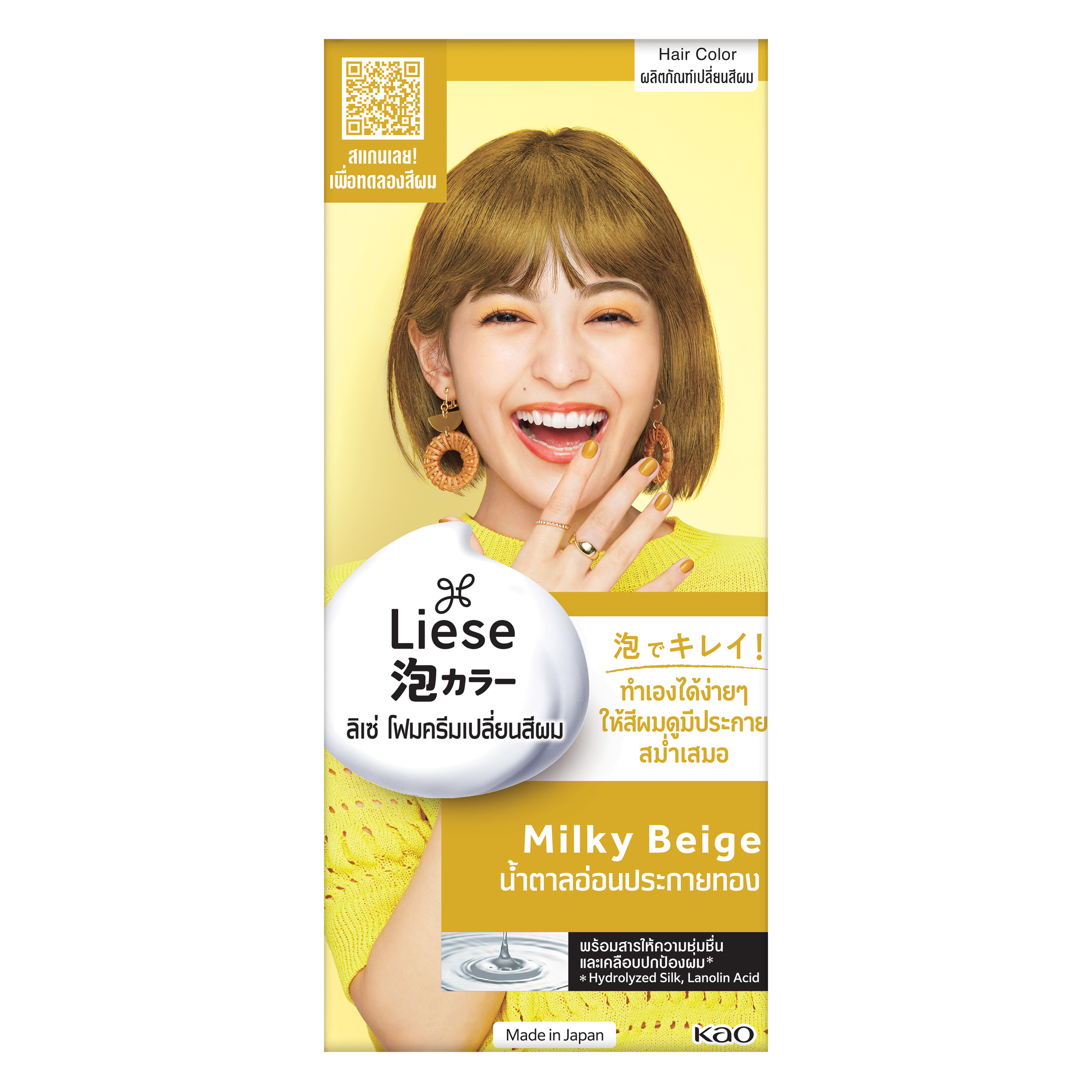 Liese hair deals dye