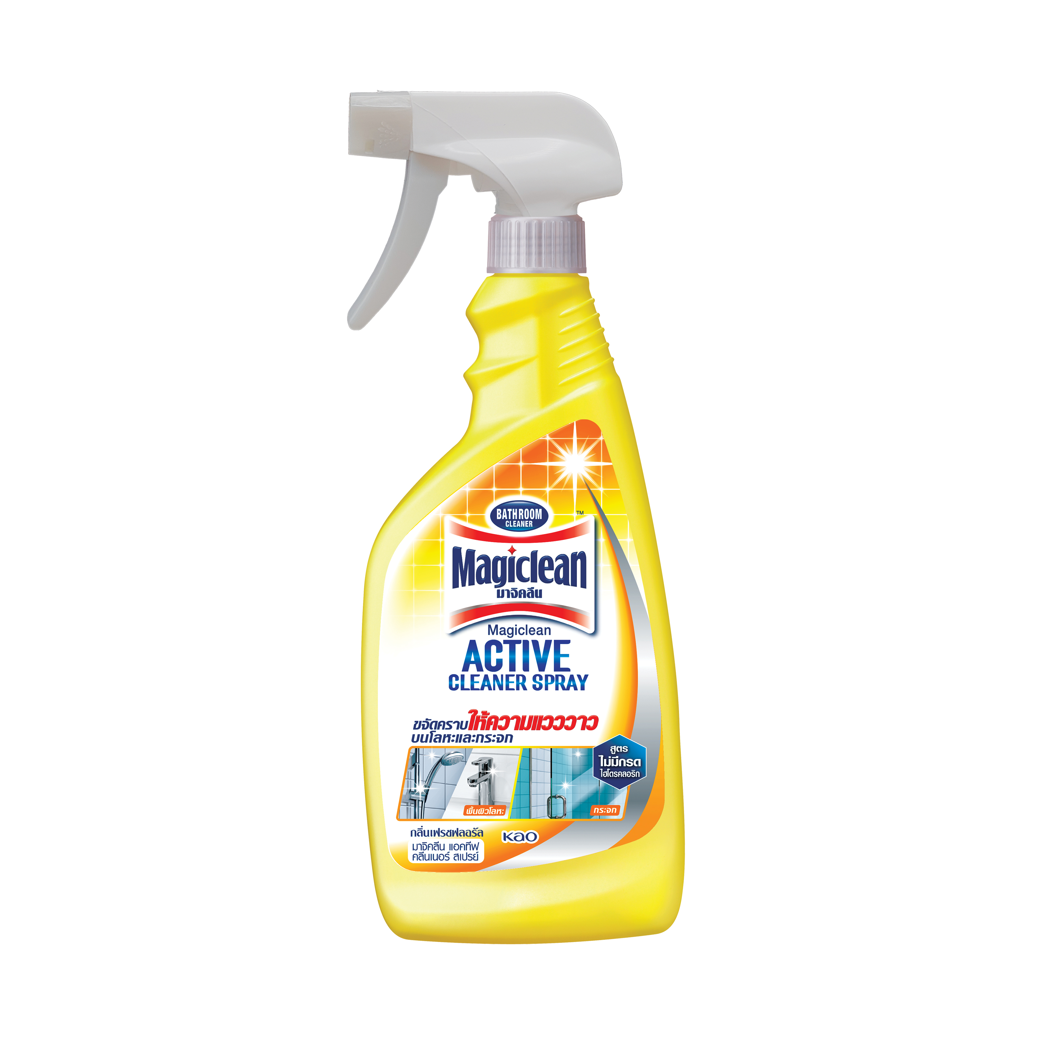 Magic spray store cleaner