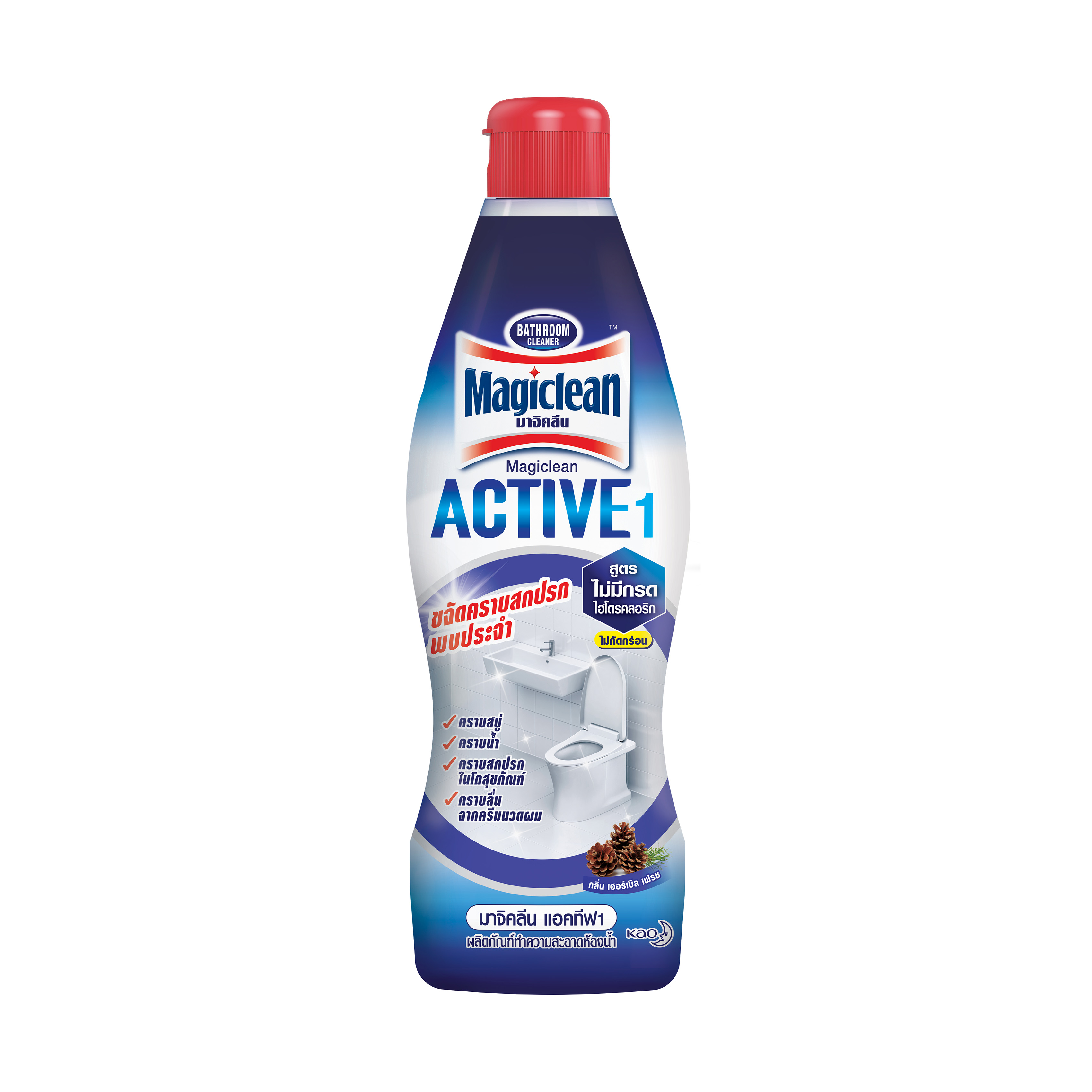 Magic clean store air purifier