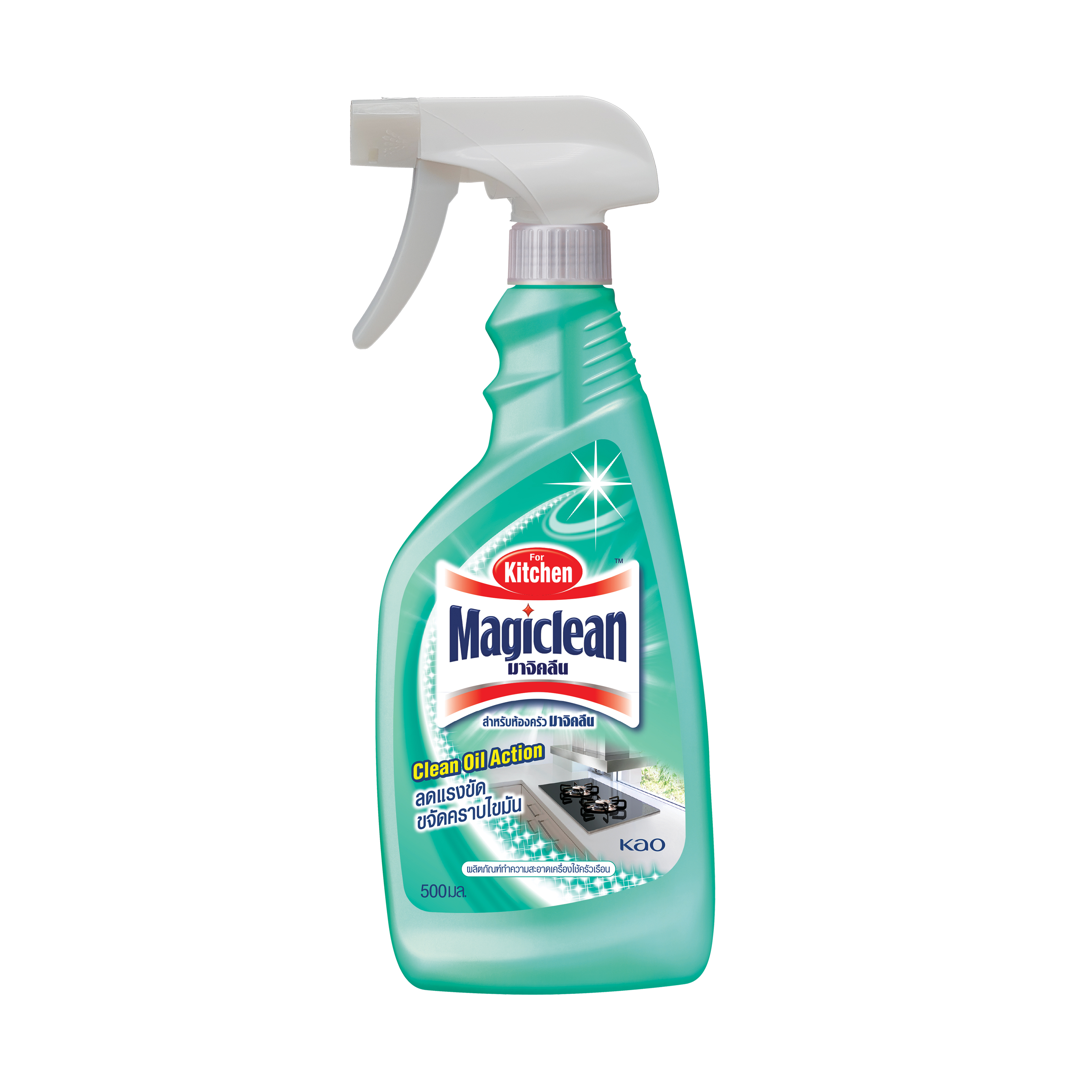 Kao Thailand Product catalogue Magiclean Kitchen Cleaner 500ml