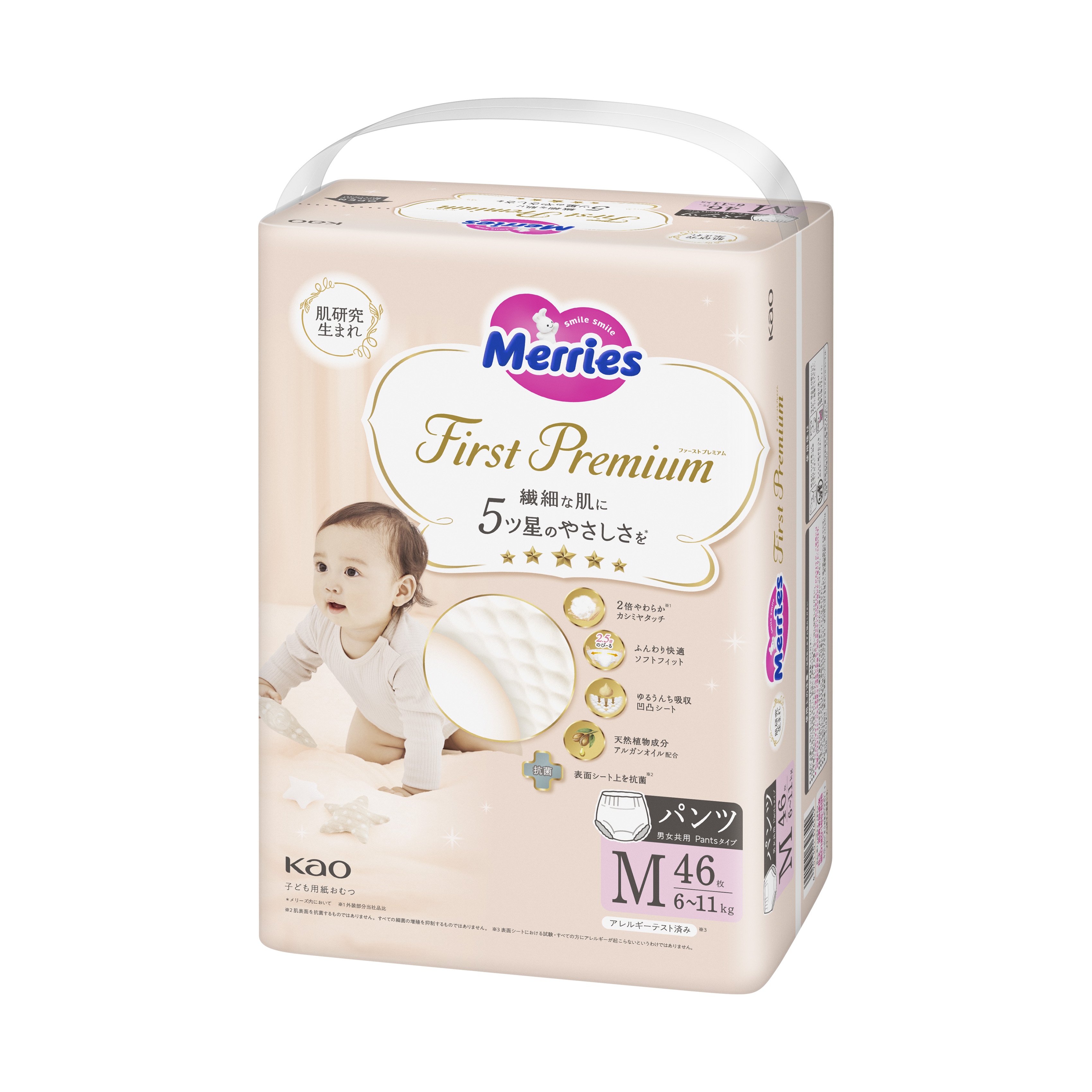 Product Merries คาโอ ประเทศไทย | ข้อมูลผลิตภัณฑ์ | เมอร์รี่ส์ เฟิสต์ พรีเมียม ชนิด ...