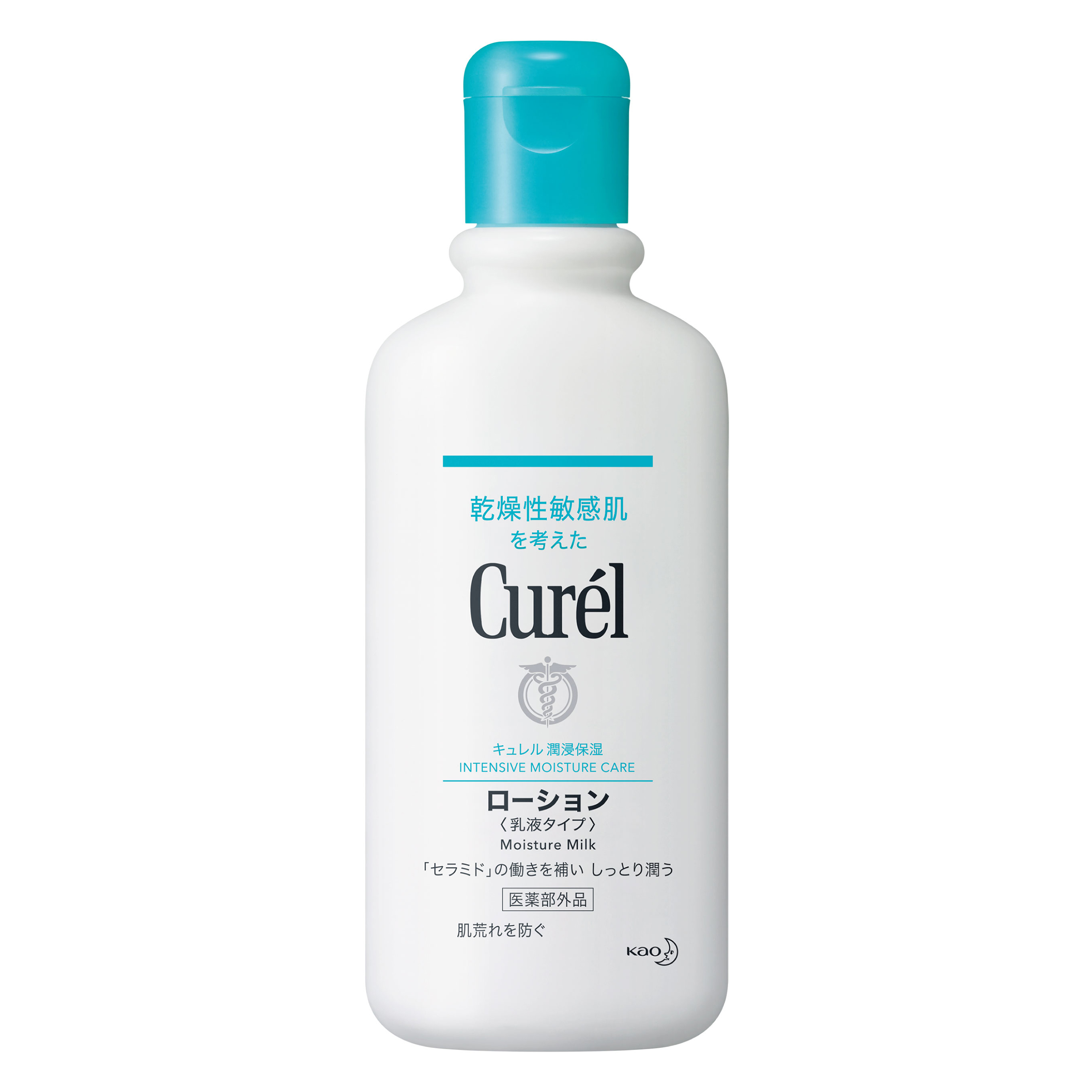 crl_bodylotion_00.jpg