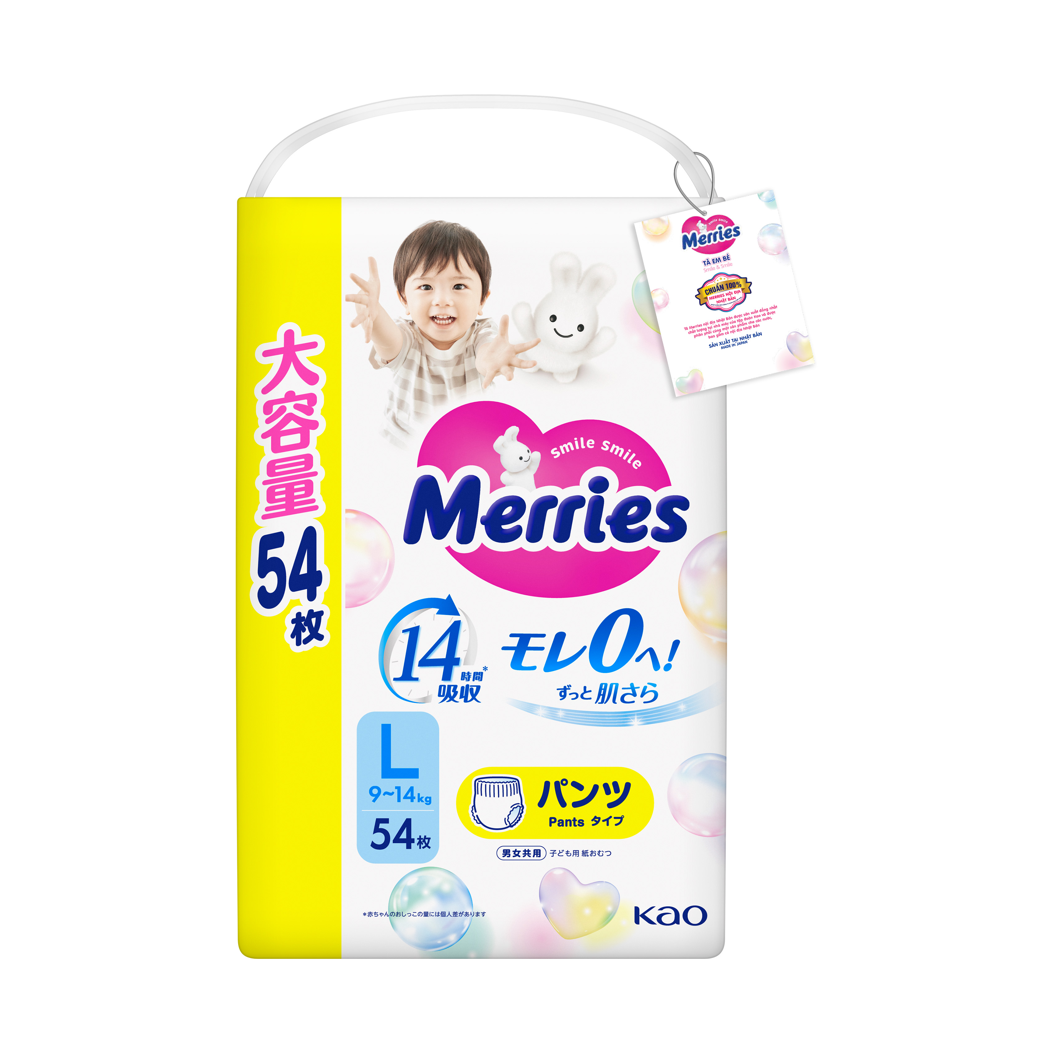 Tã quần Merries Air Thru