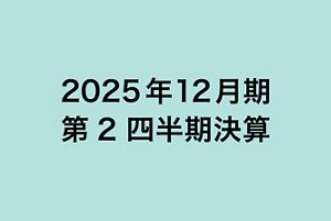 Kao 花王株式会社