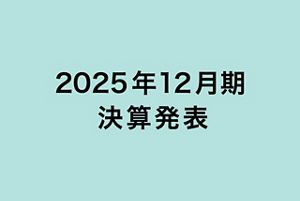 花王株式会社｜きれいを こころに 未来に