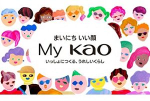 花王株式会社｜きれいを こころに 未来に